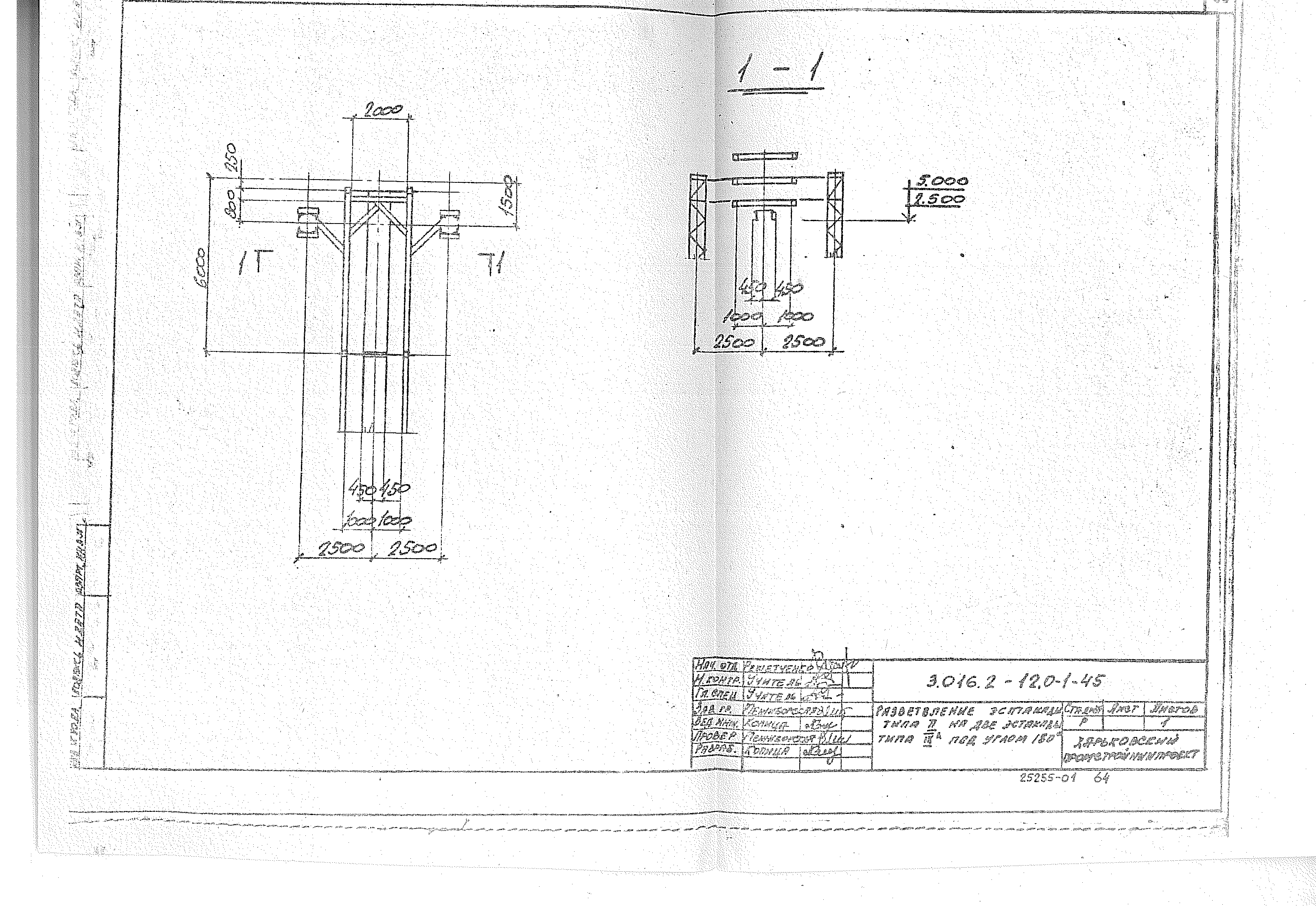 Серия 3.016.2-12