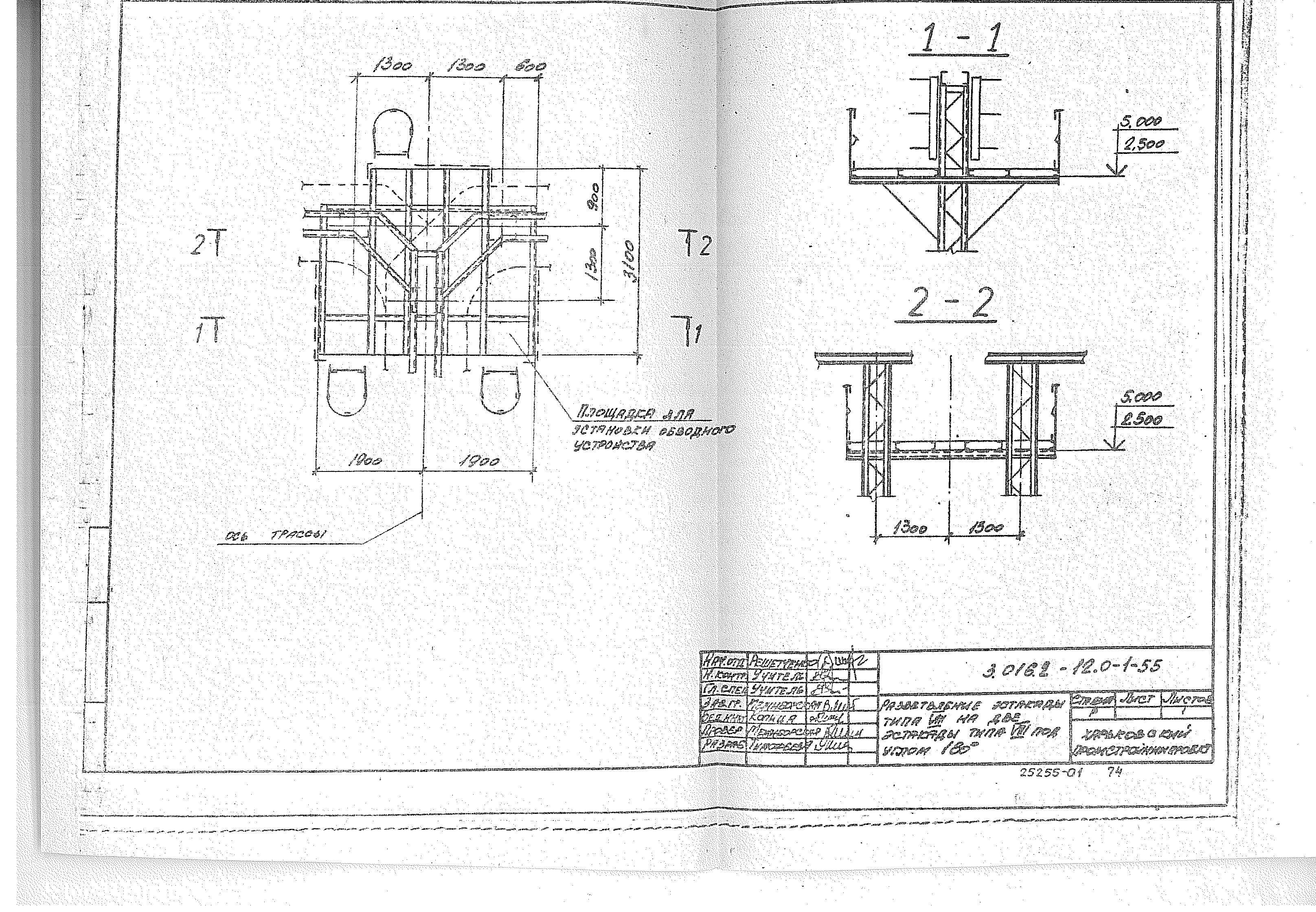 Серия 3.016.2-12