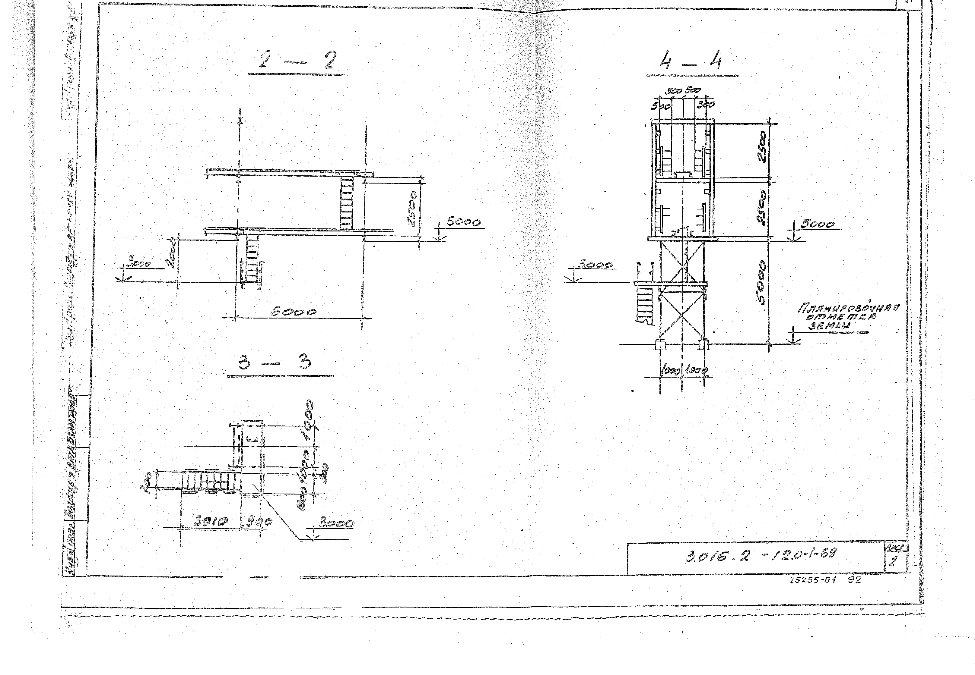 Серия 3.016.2-12