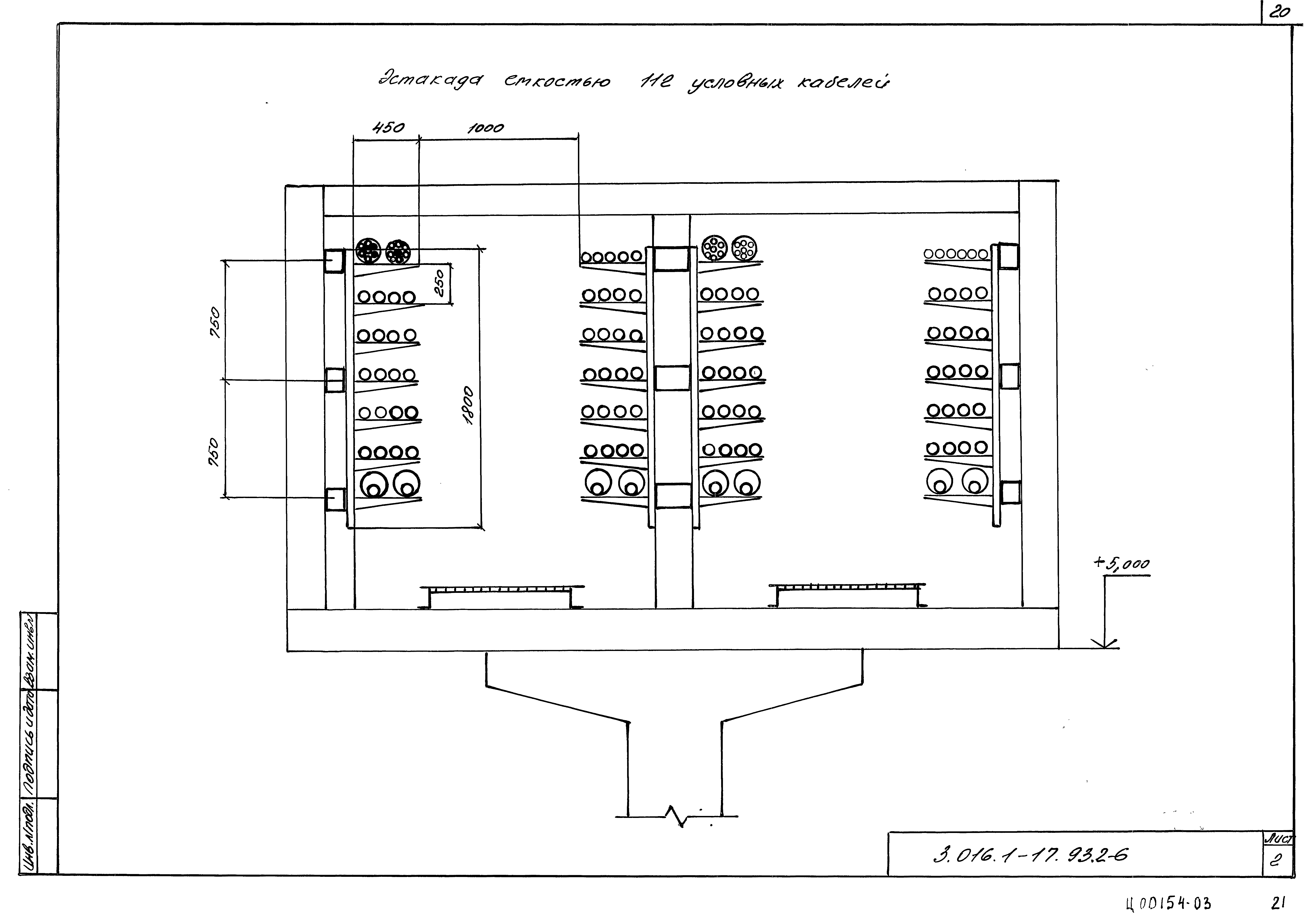 Серия 3.016.1-17.93