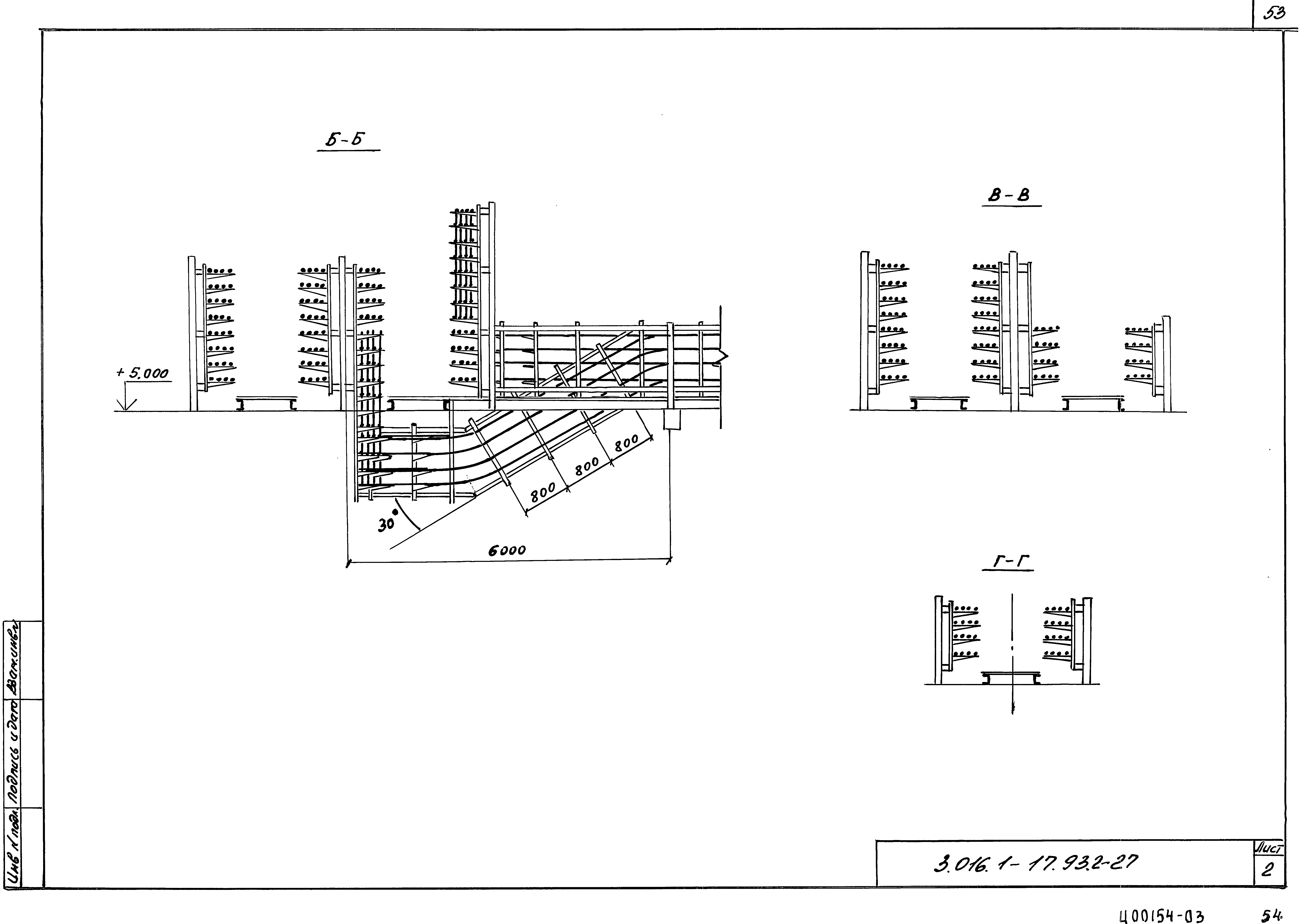 Серия 3.016.1-17.93