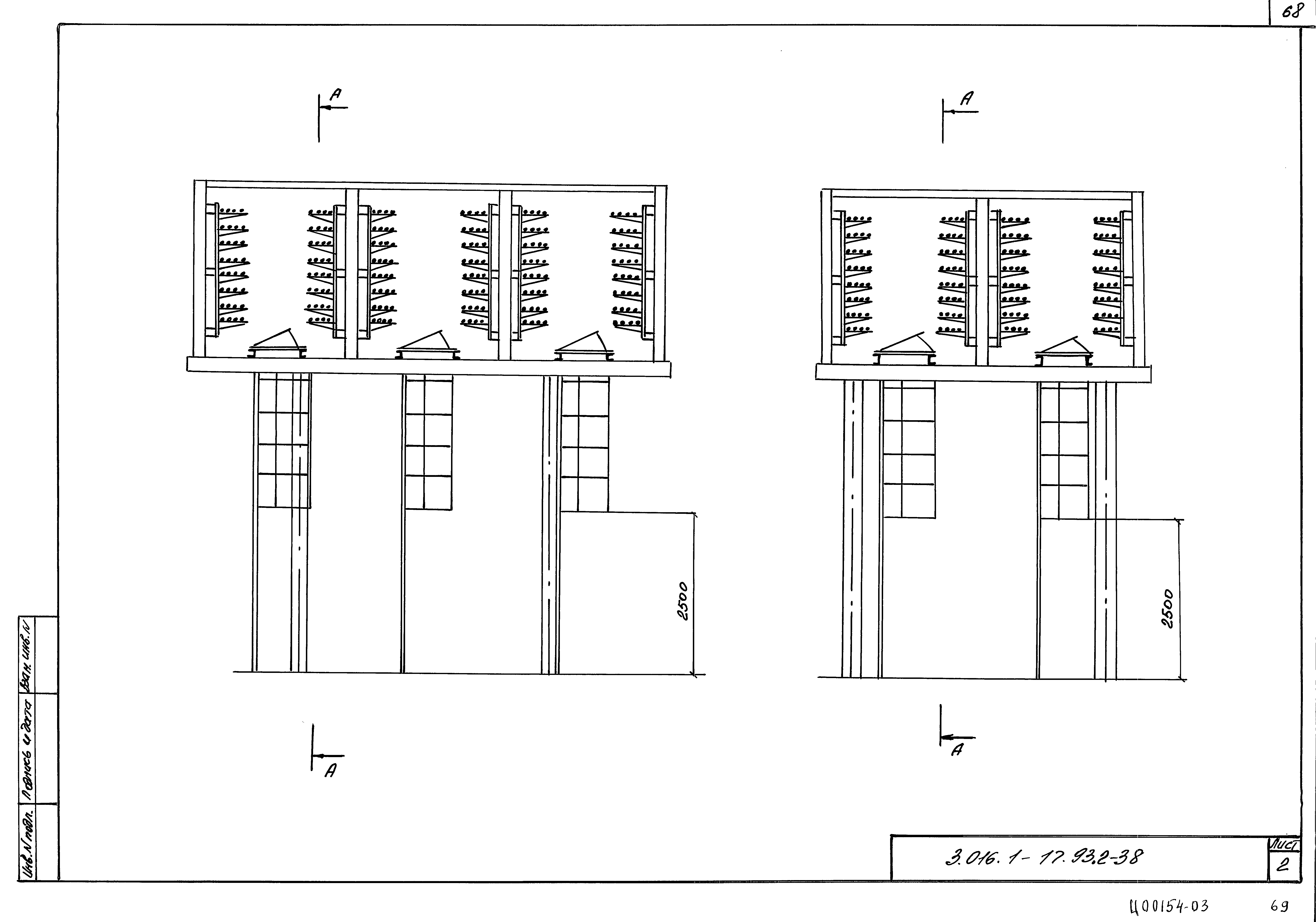 Серия 3.016.1-17.93