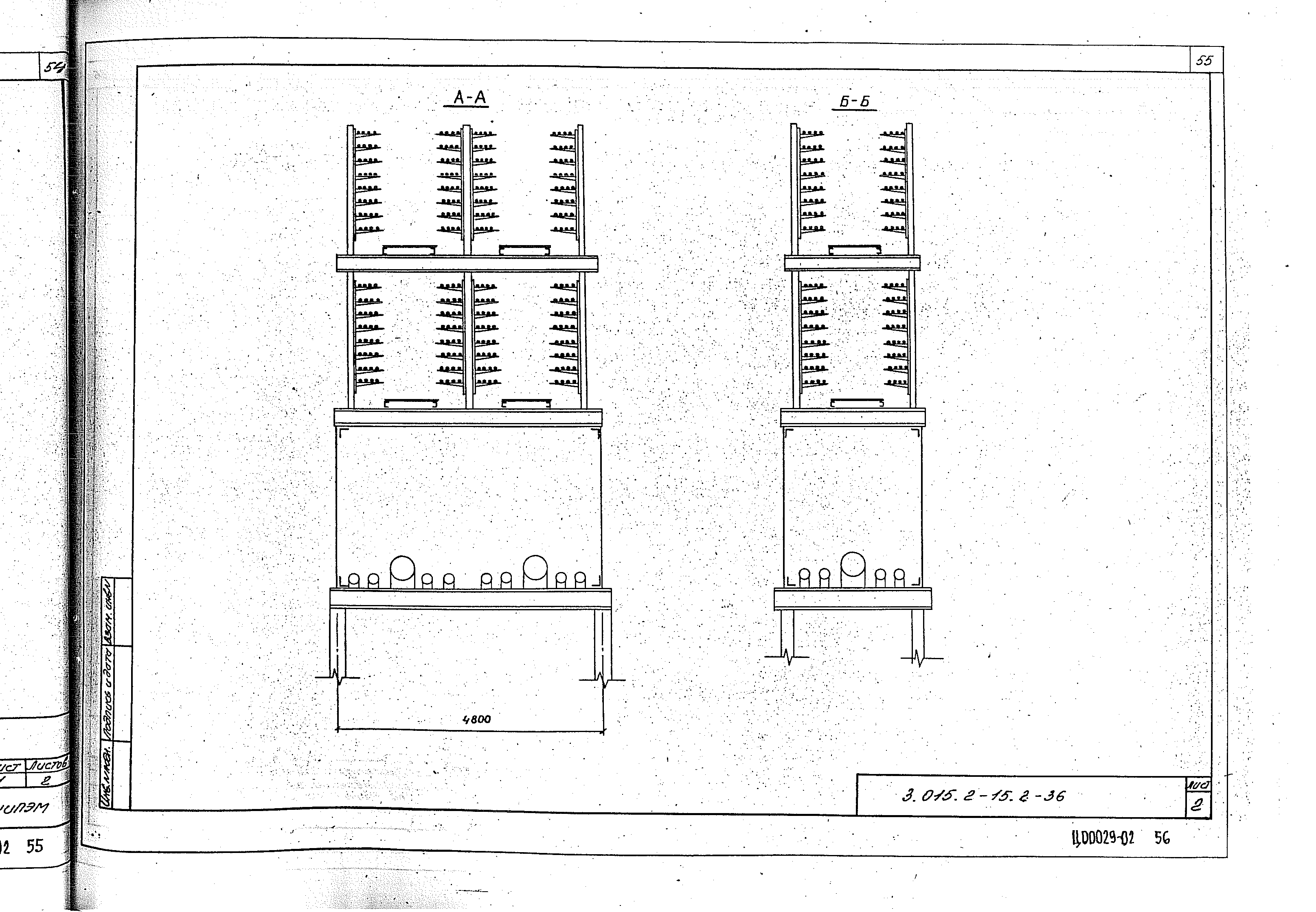 Серия 3.015.2-15