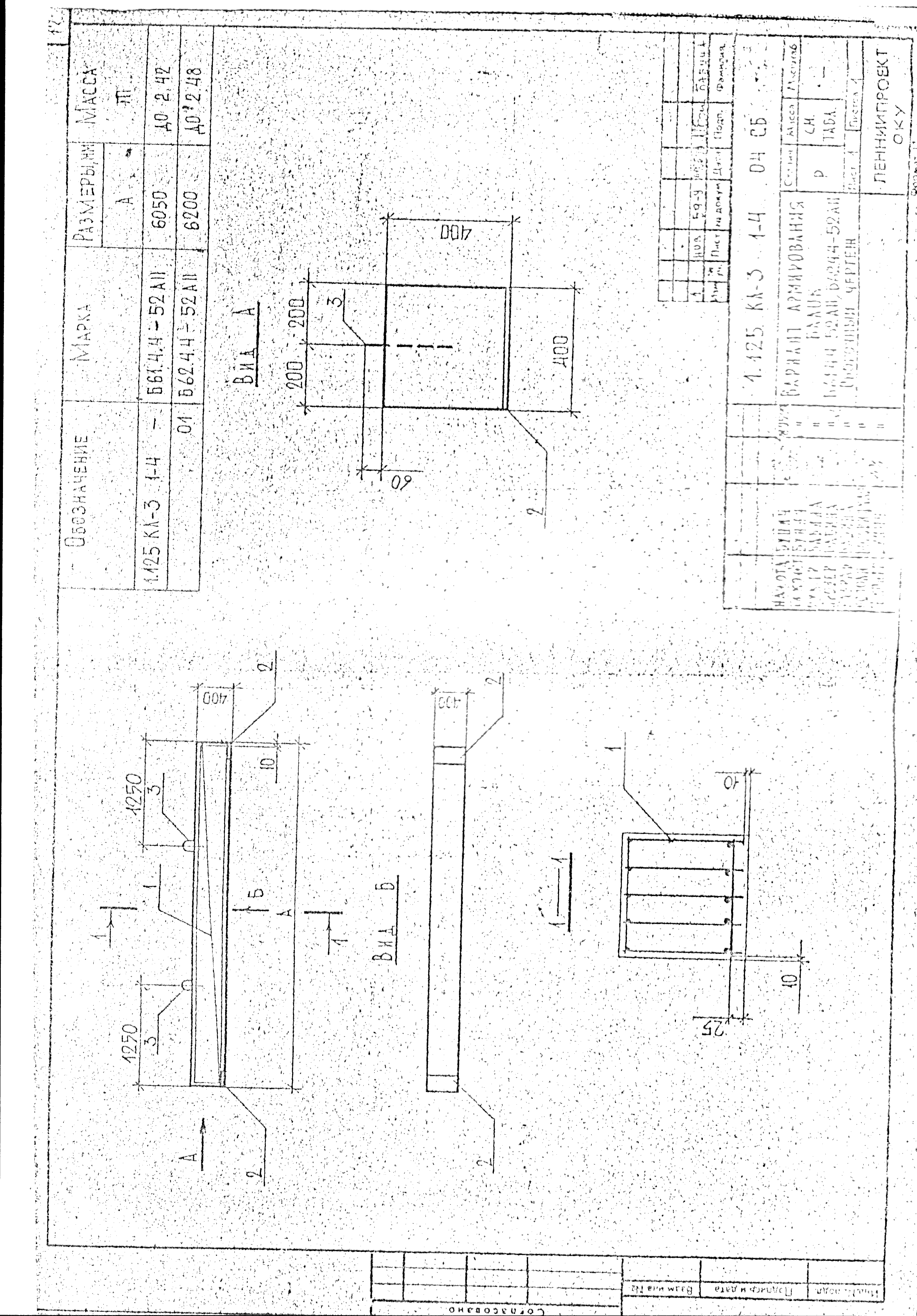 Серия 1.125 КЛ-3