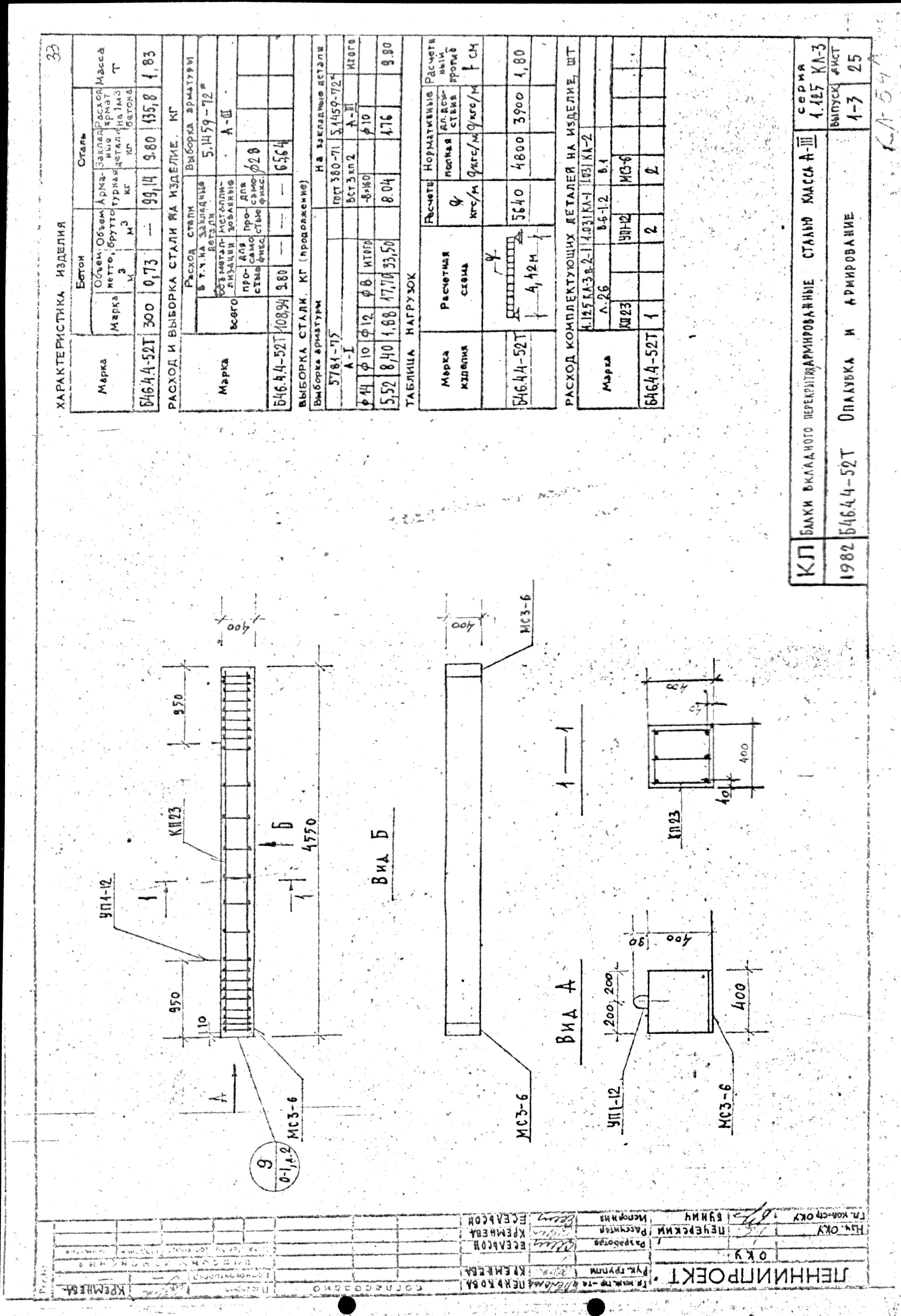 Серия 1.125 КЛ-3