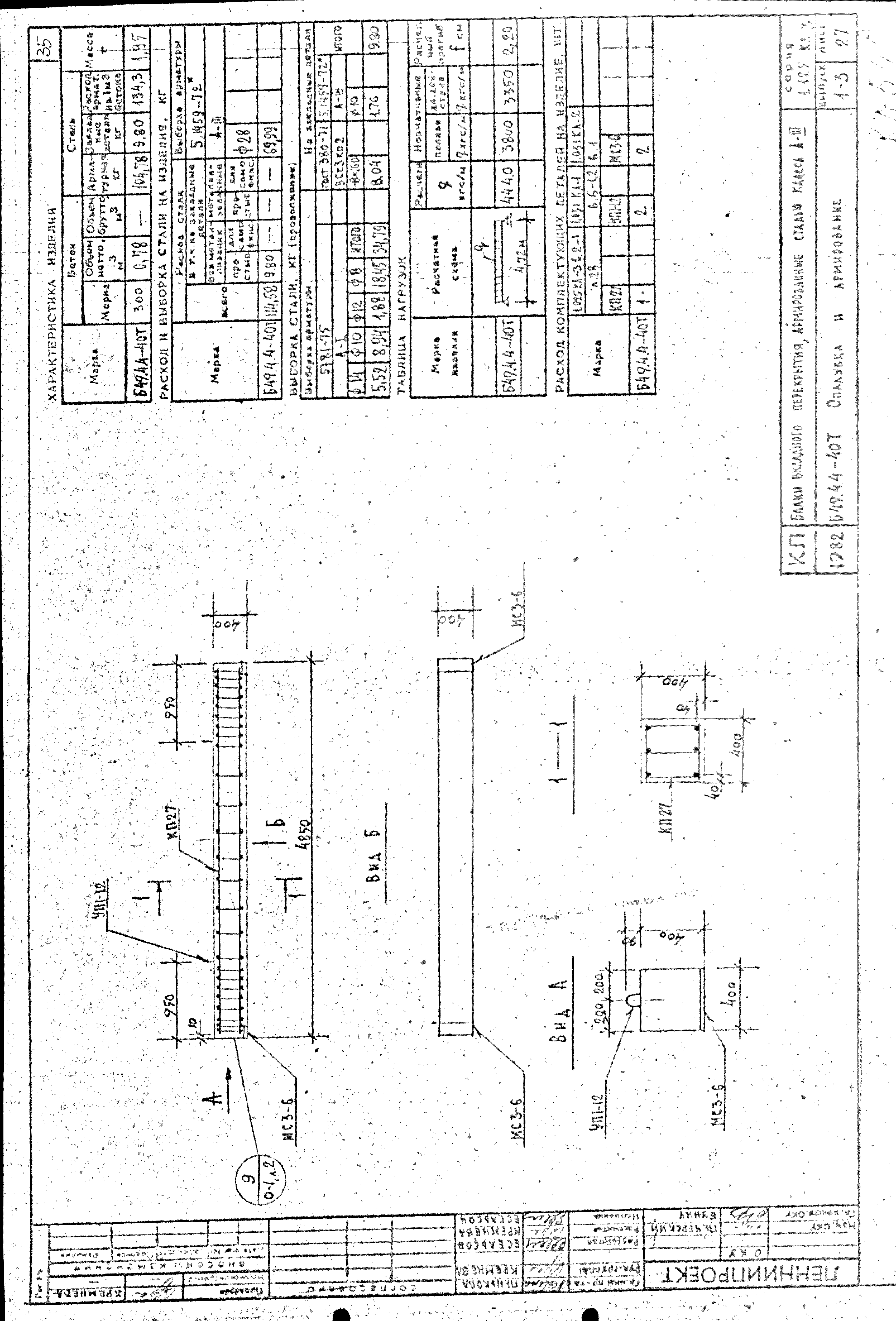 Серия 1.125 КЛ-3