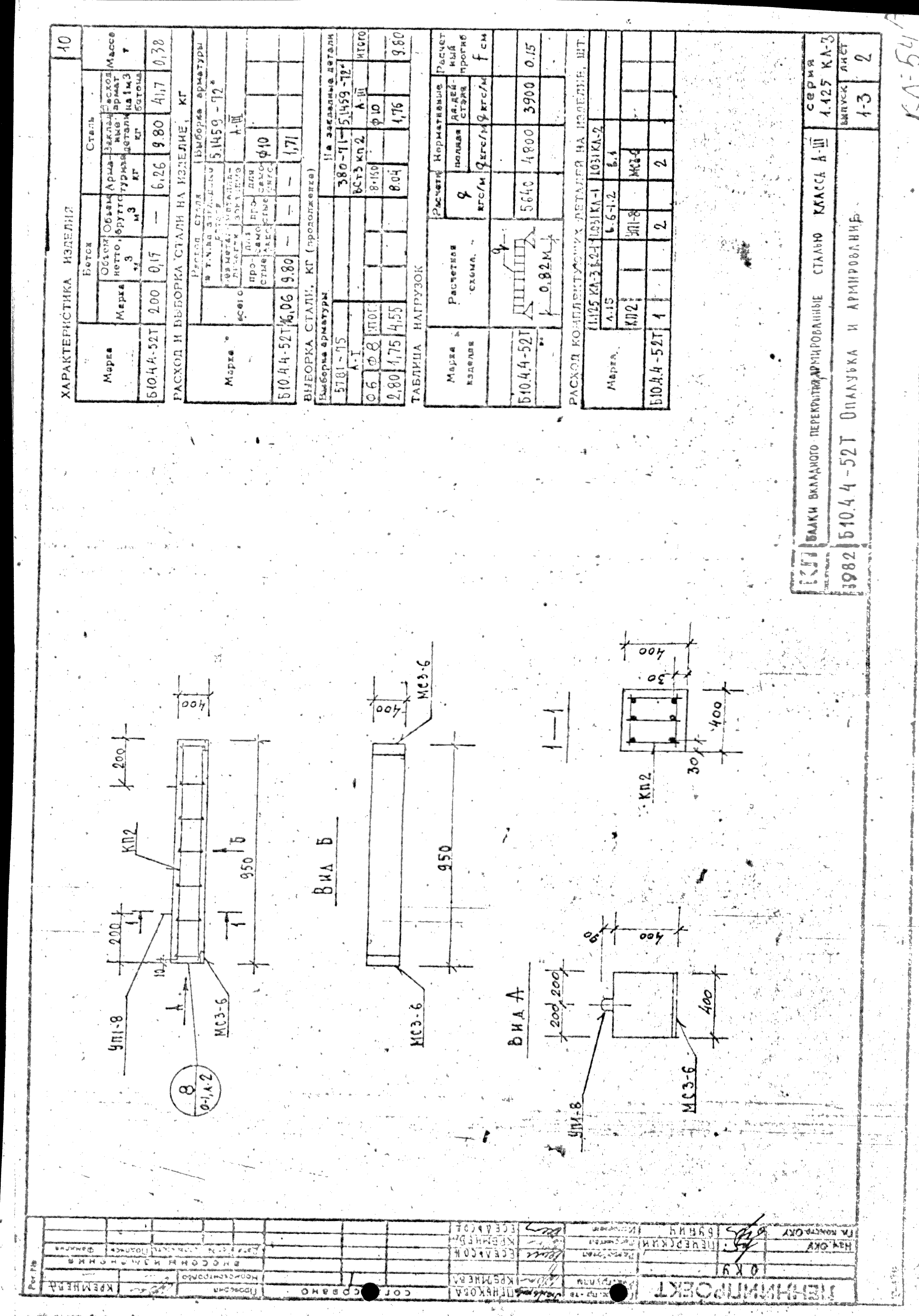 Серия 1.125 КЛ-3