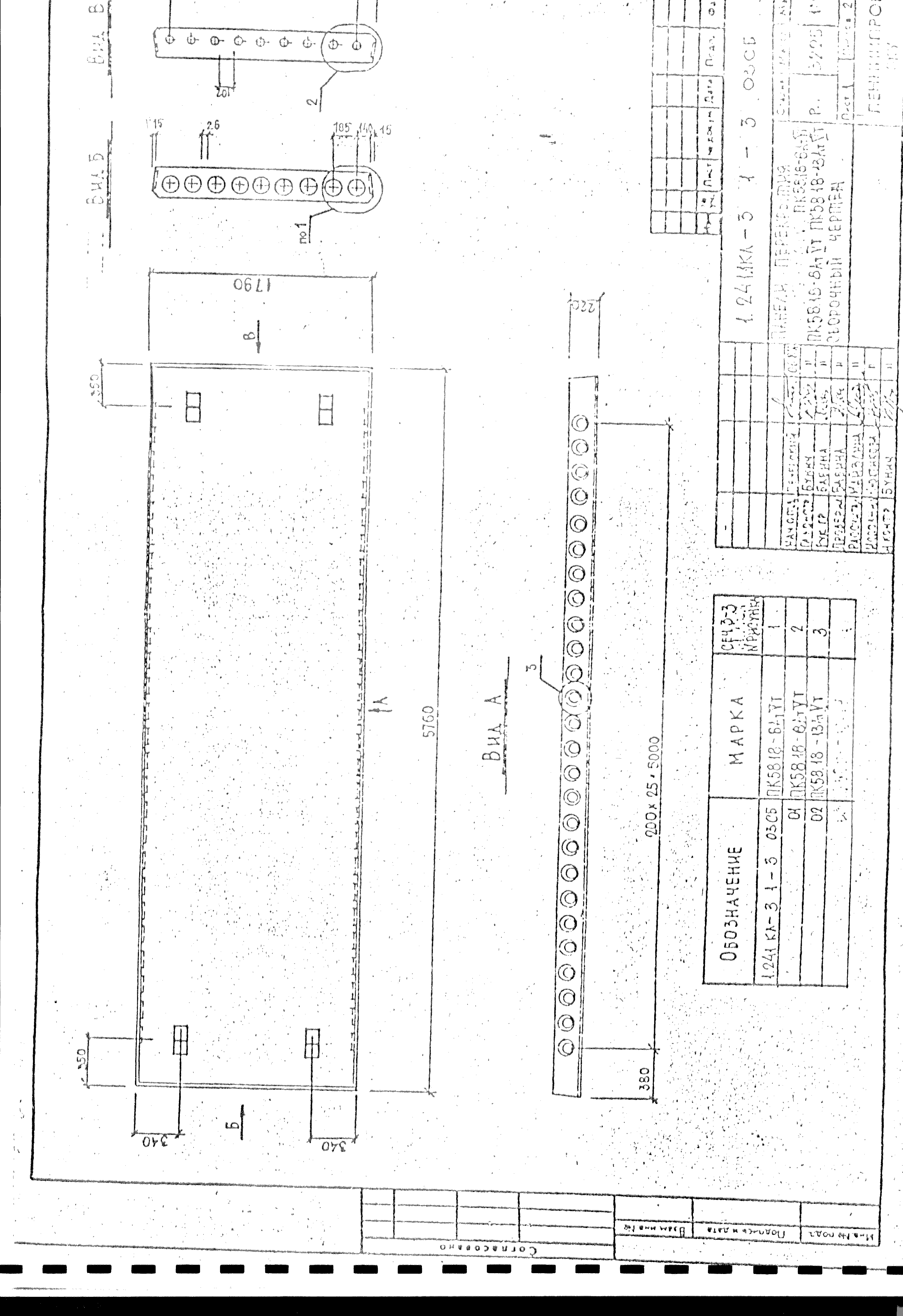 Серия 1.241.1 КЛ-3