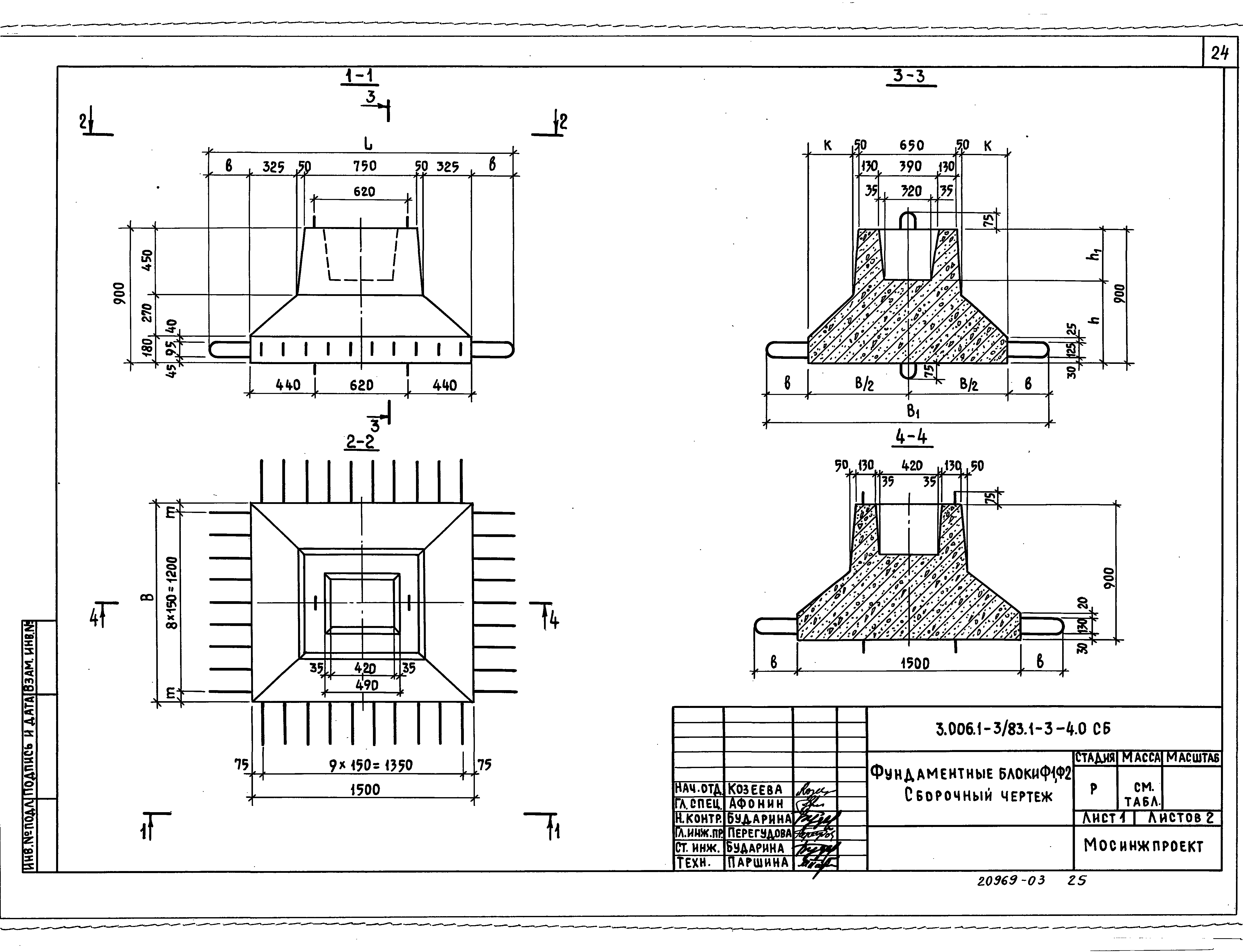 Серия 3.006.1-3/83