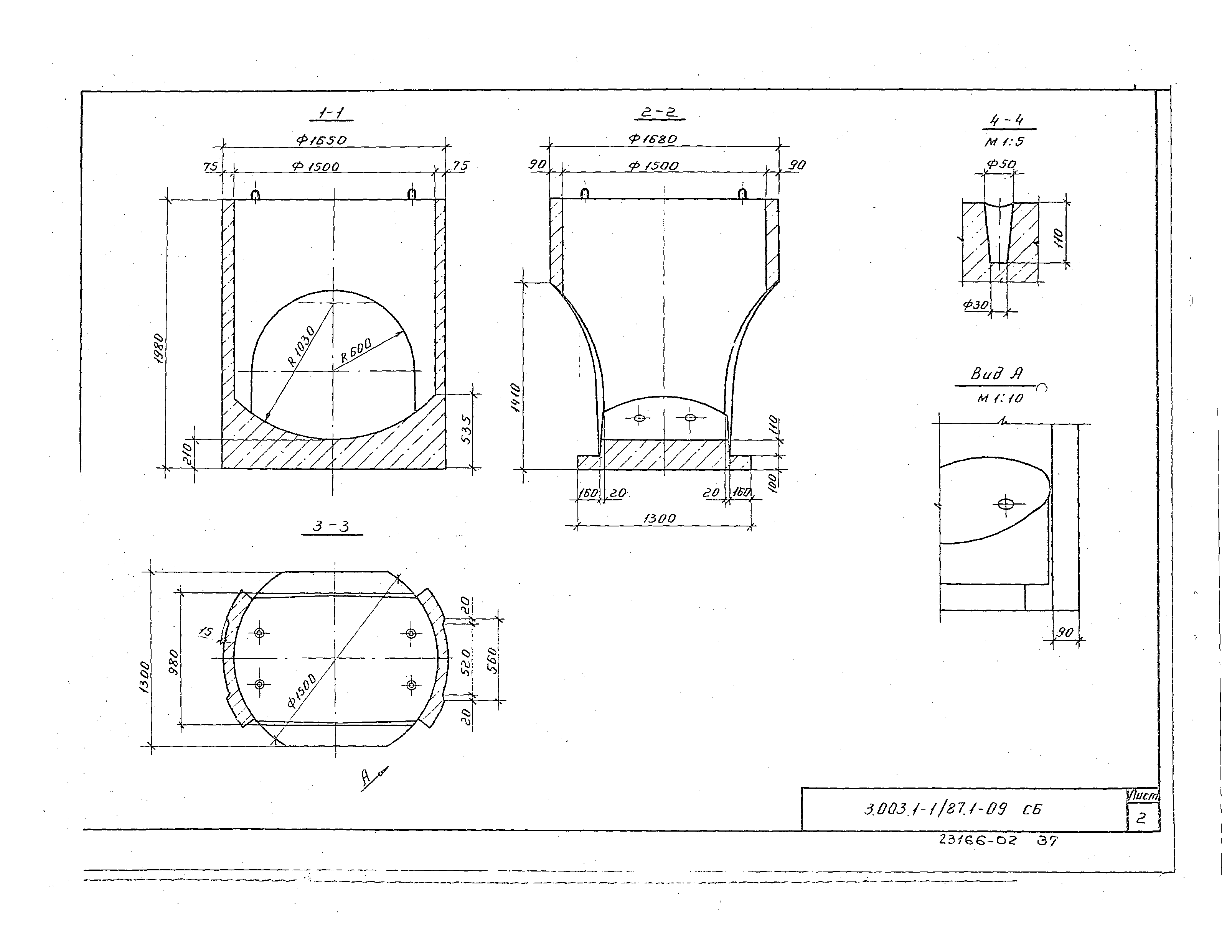 Серия 3.003.1-1/87