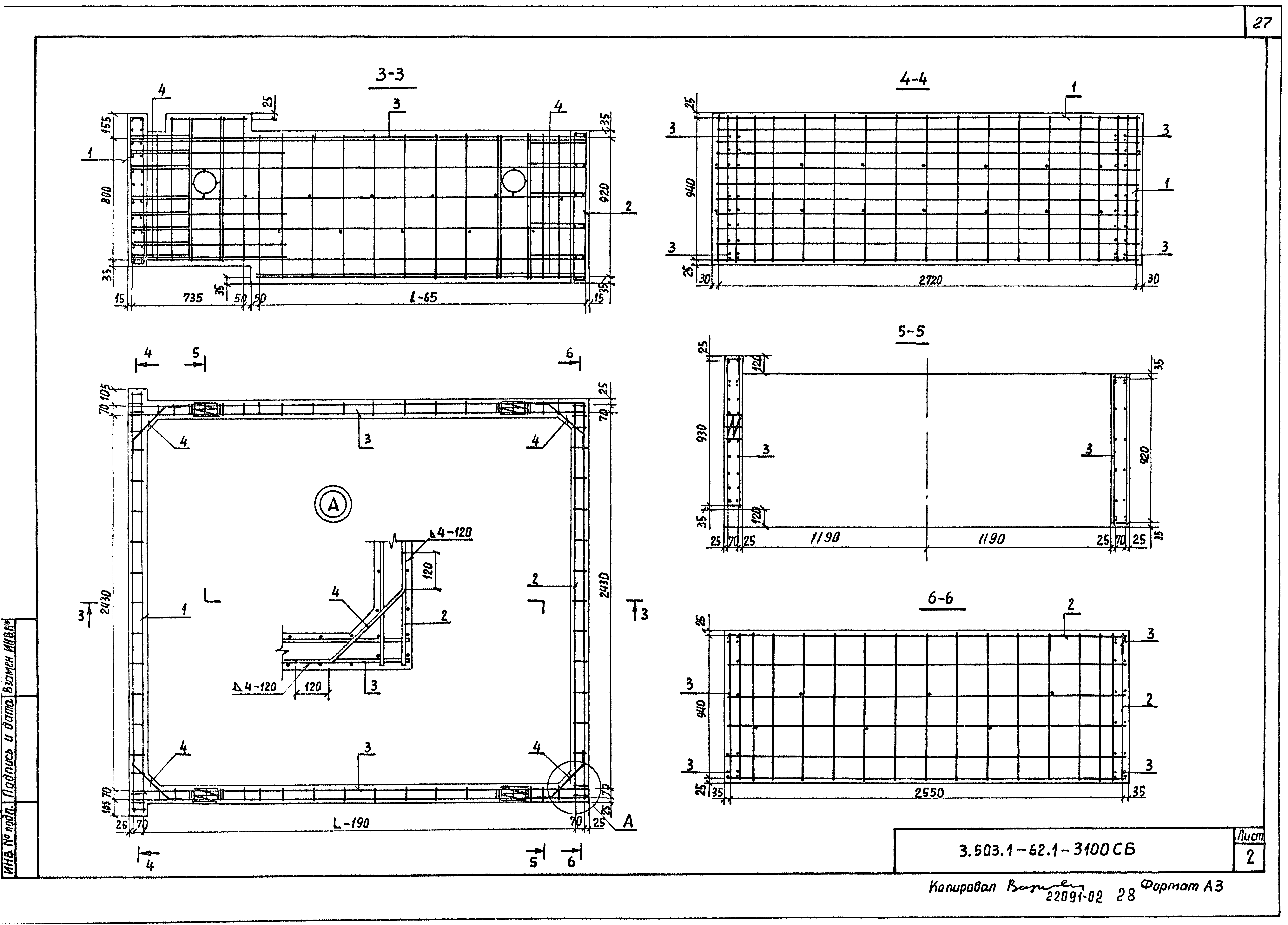 Серия 3.503.1-67