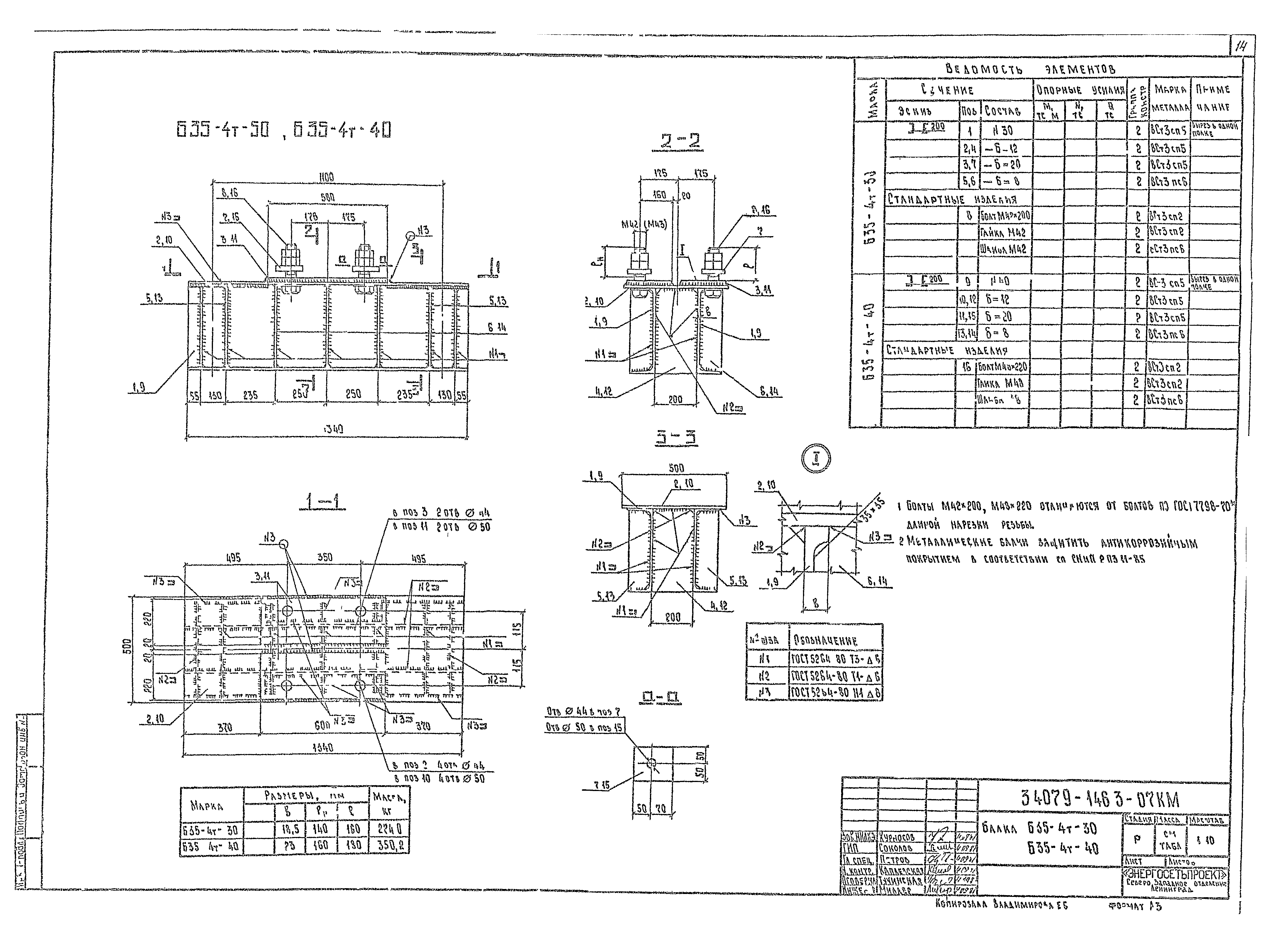 Серия 3.407.9-146