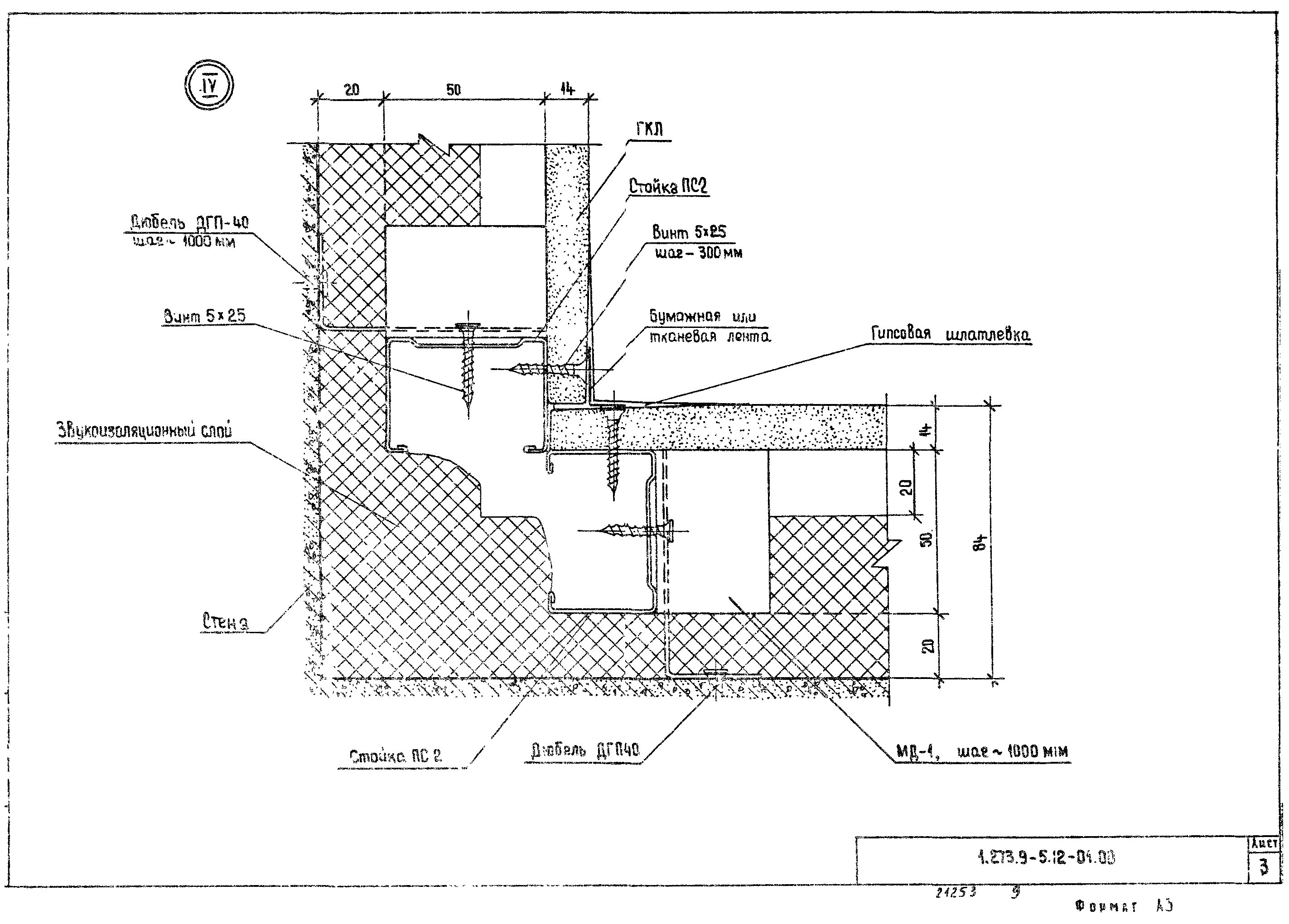 Серия 1.273.9-5