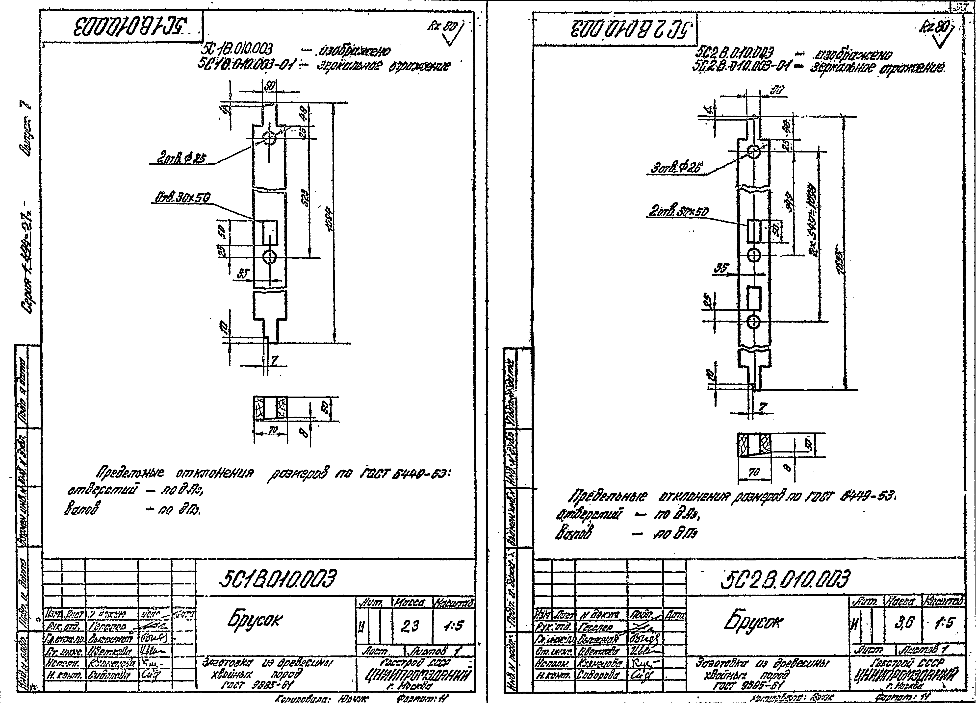 Серия 1.494-27