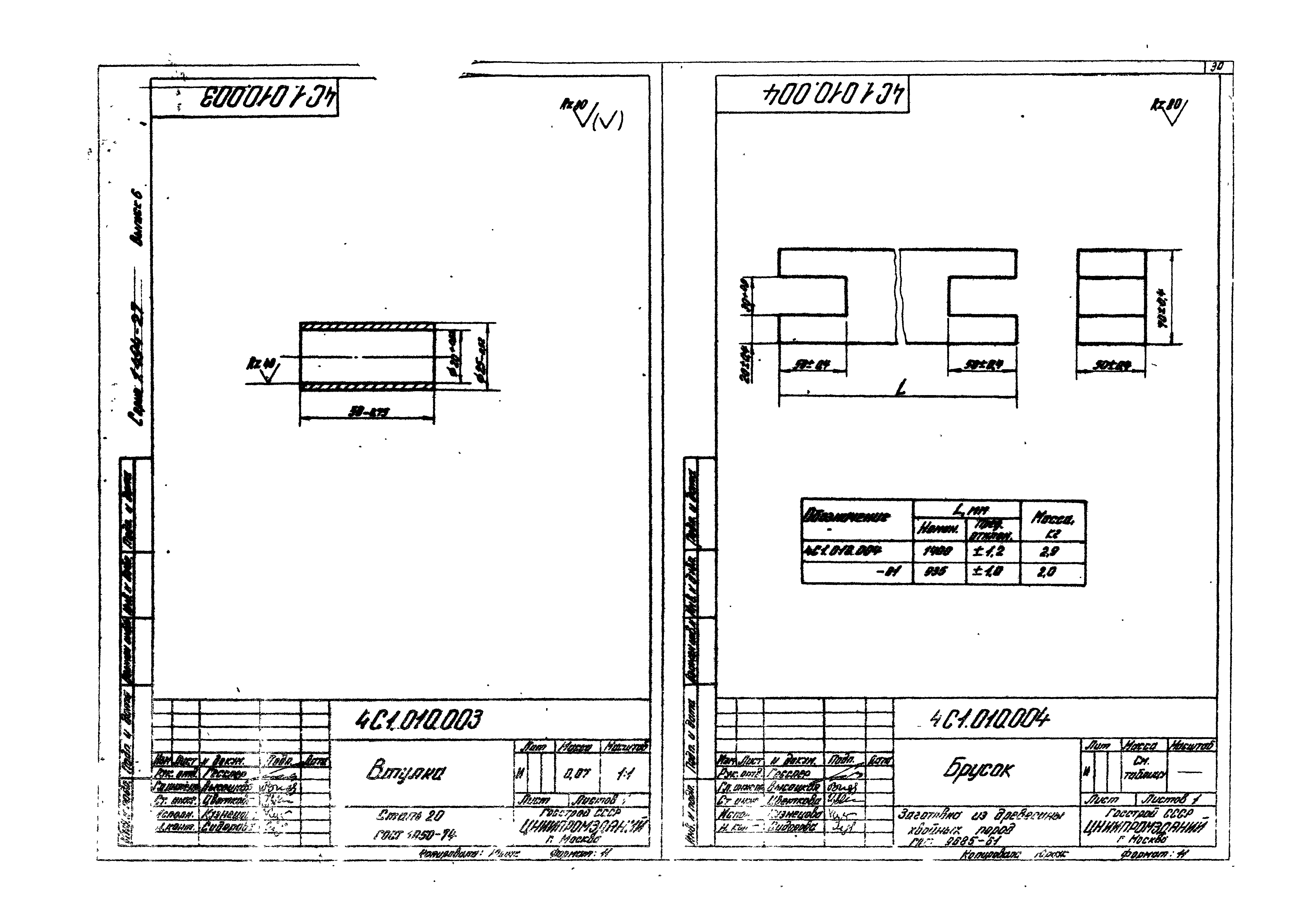 Серия 1.494-27