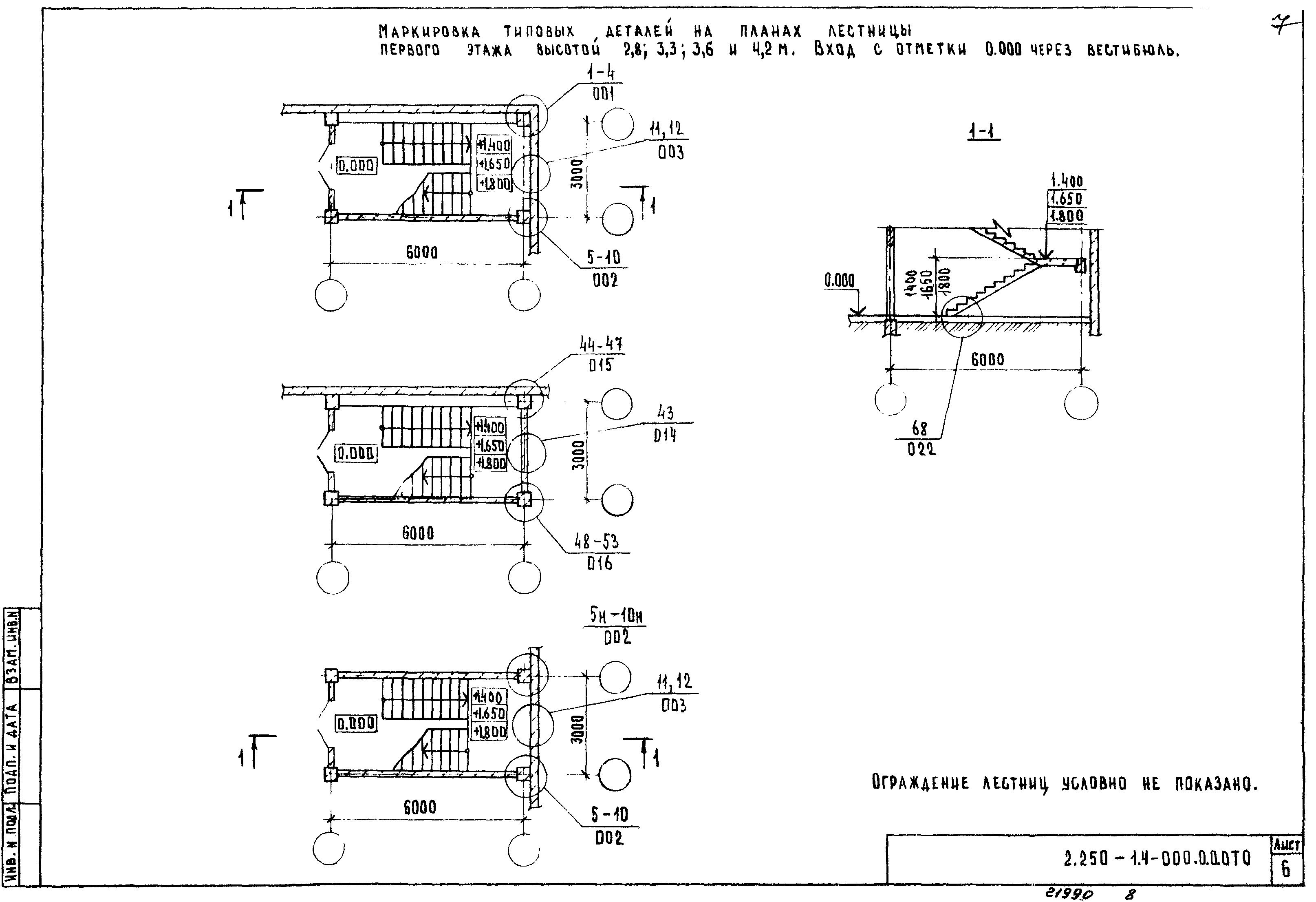 Серия 2.250-1