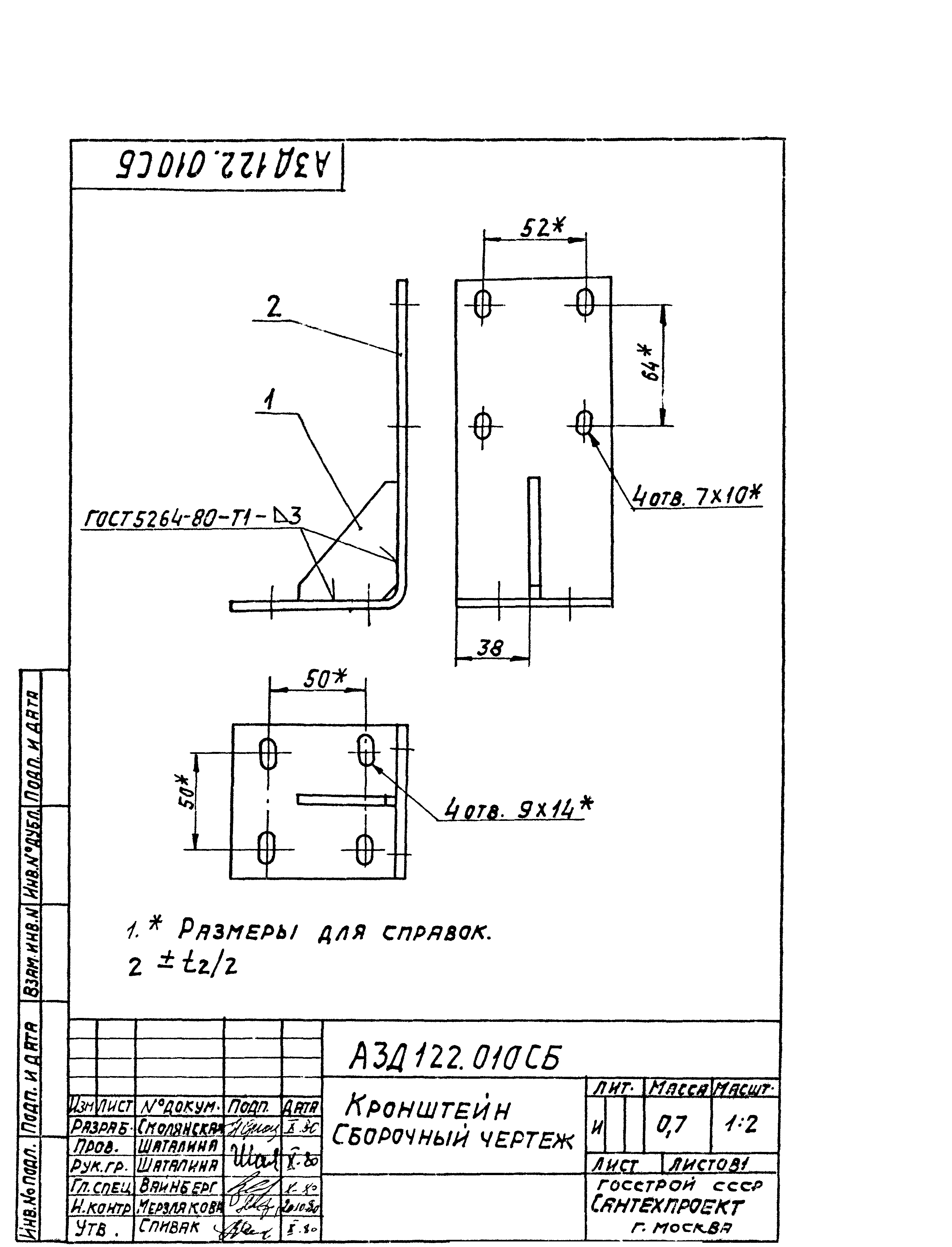 Серия 5.904-13