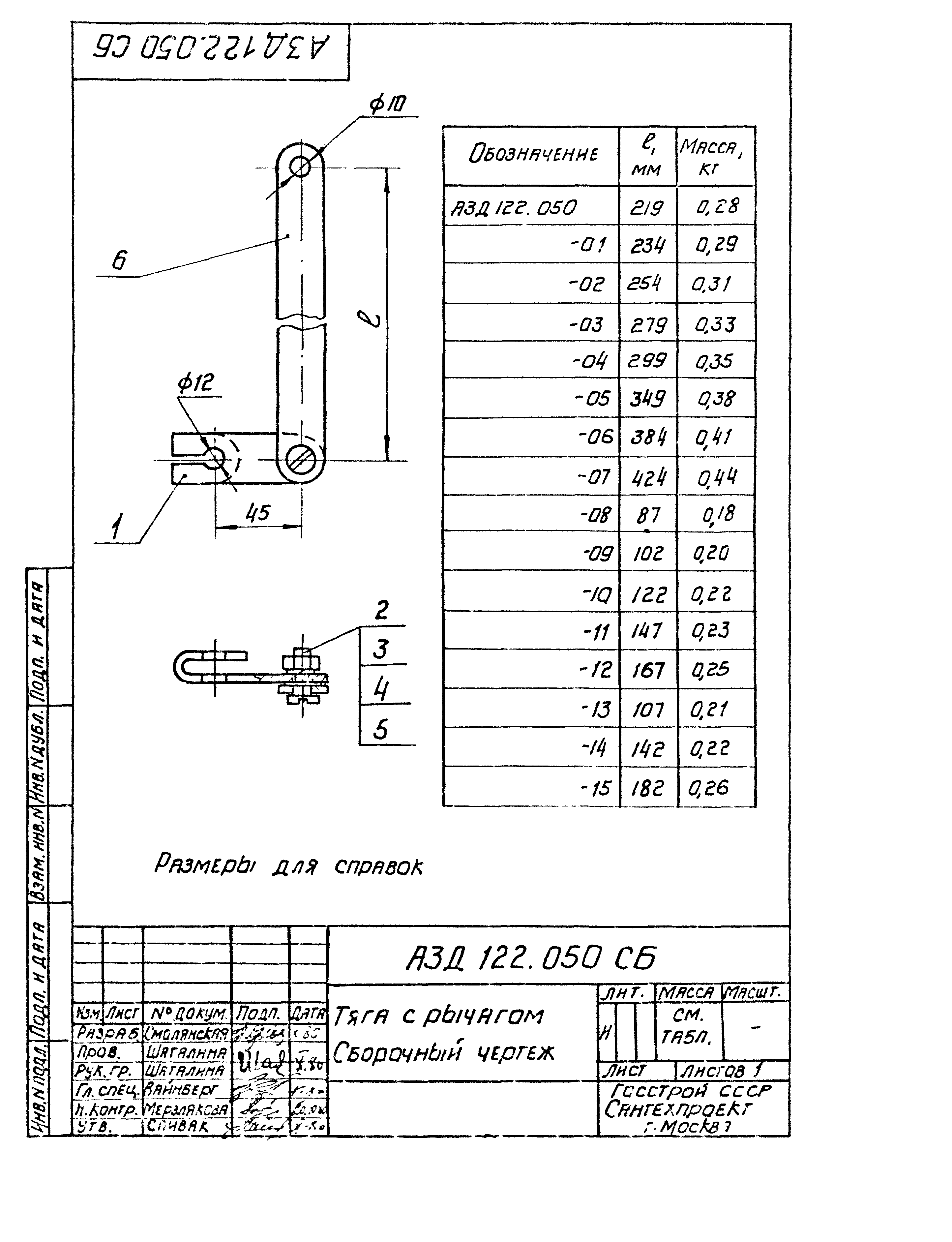 Серия 5.904-13