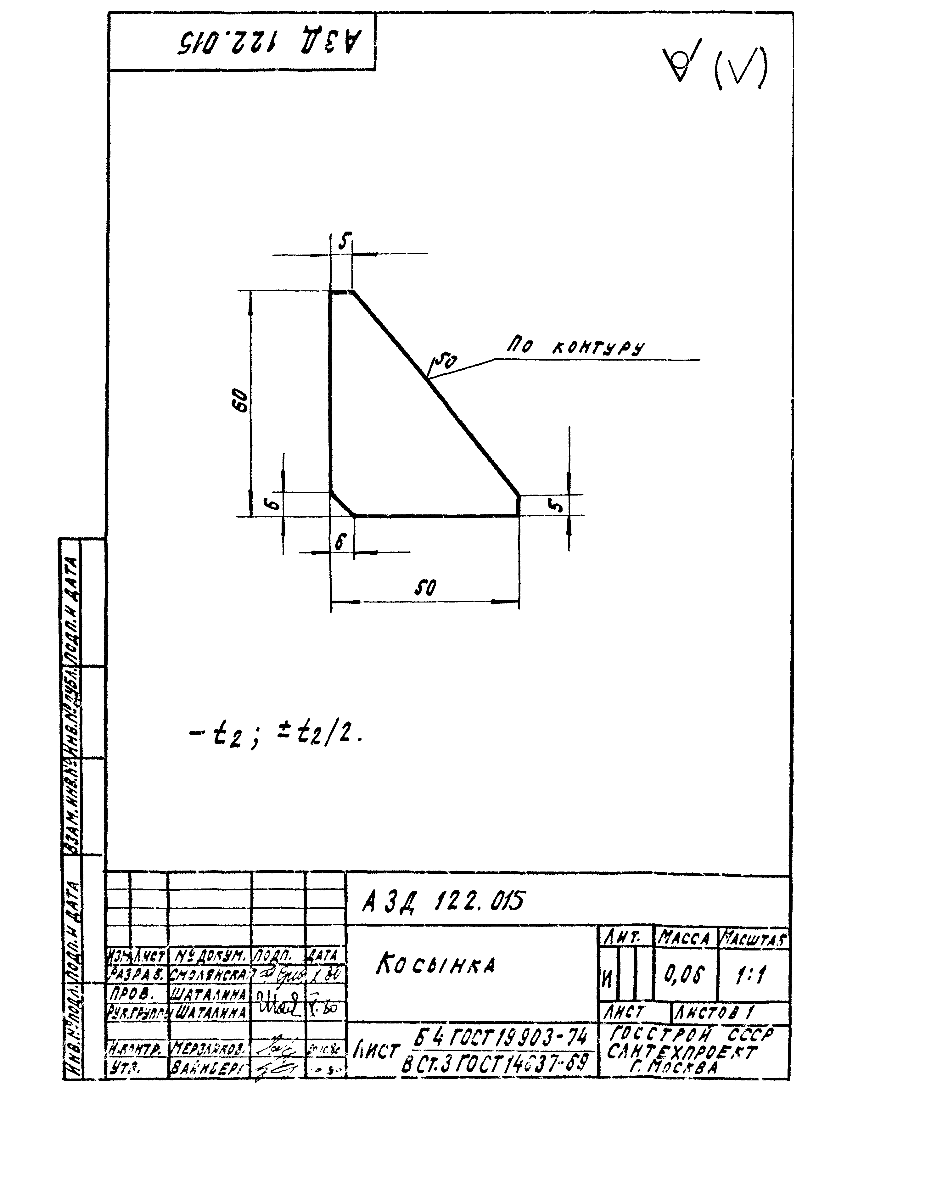 Серия 5.904-13