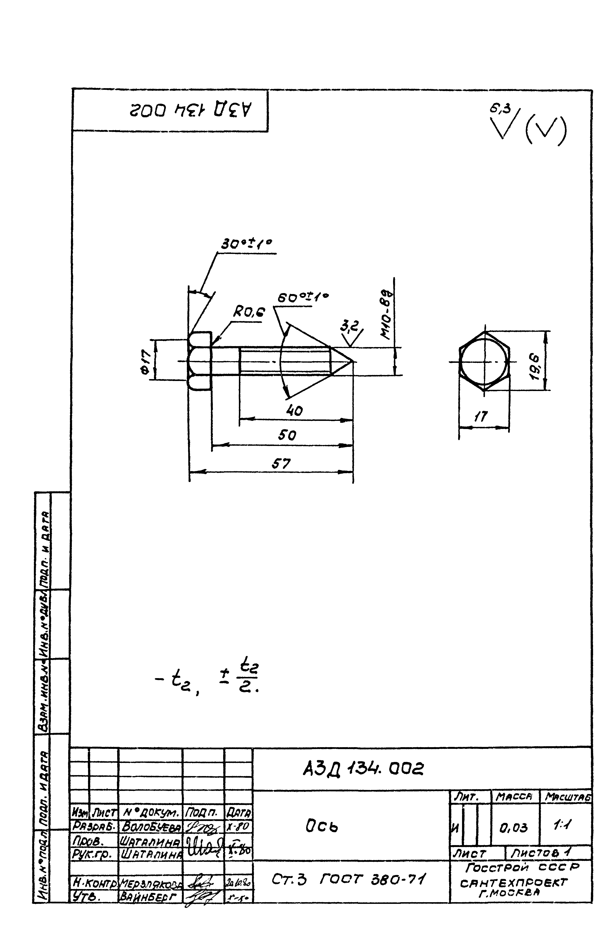 Серия 5.904-13