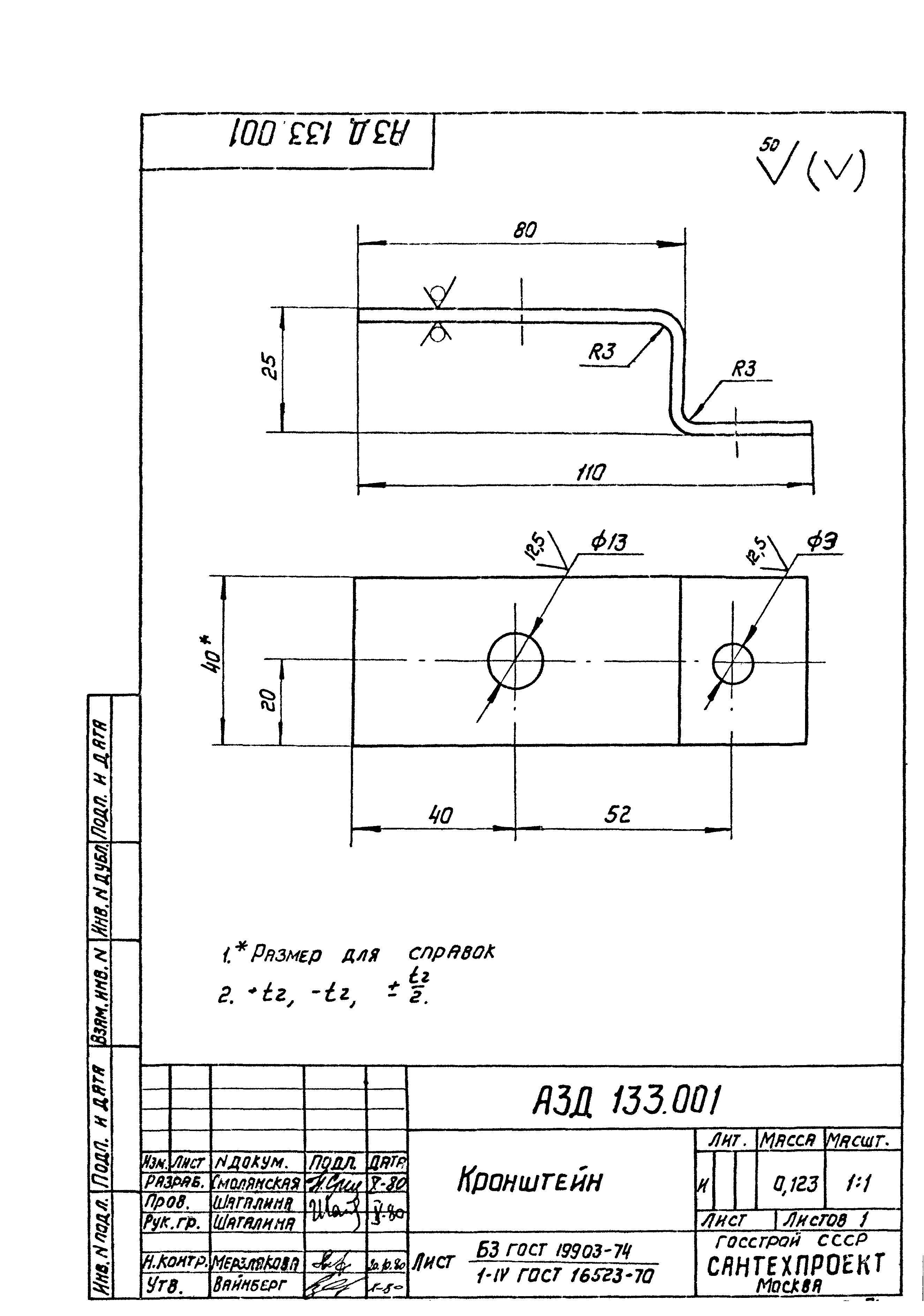 Серия 5.904-13