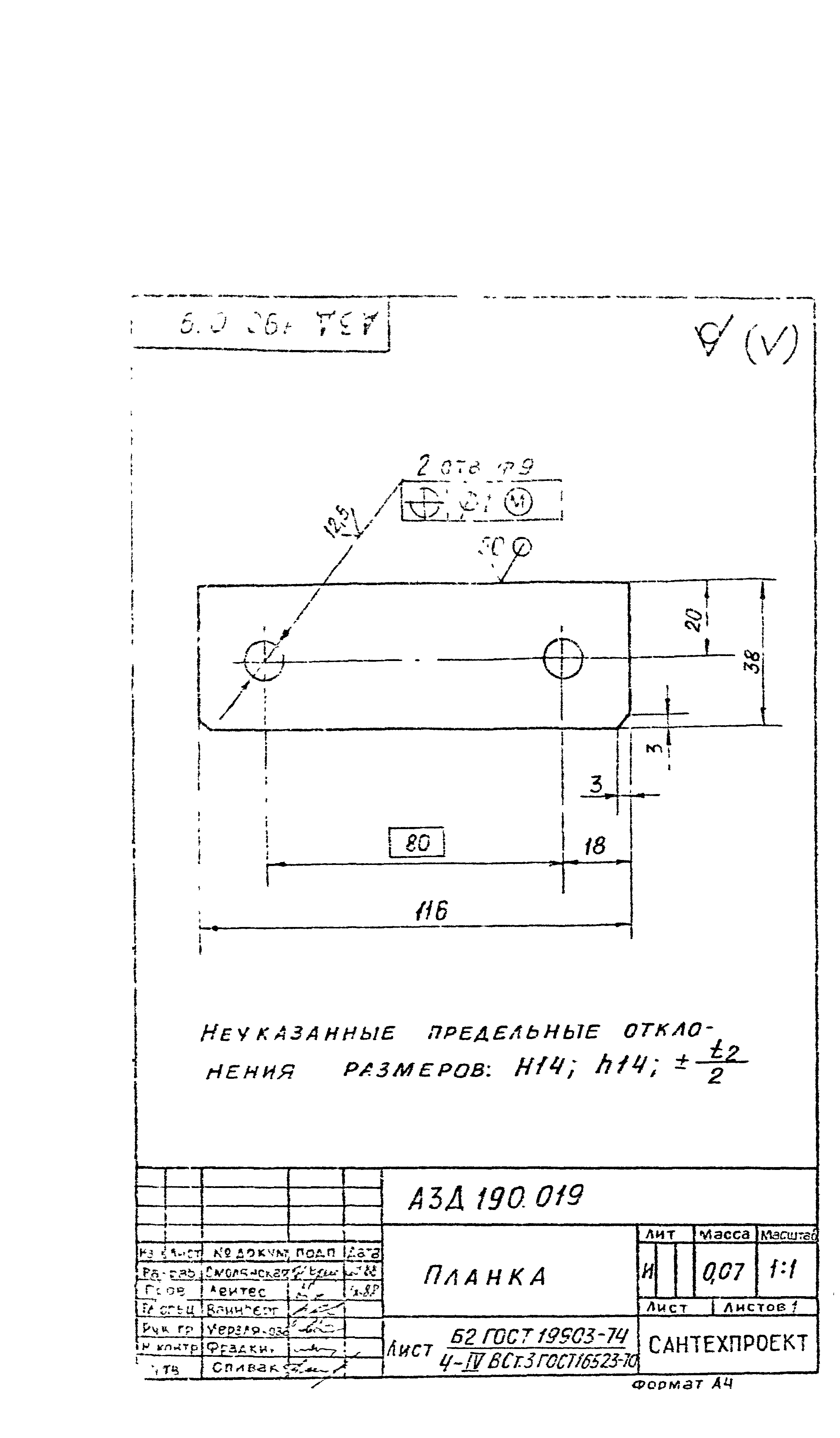 Серия 5.904-49