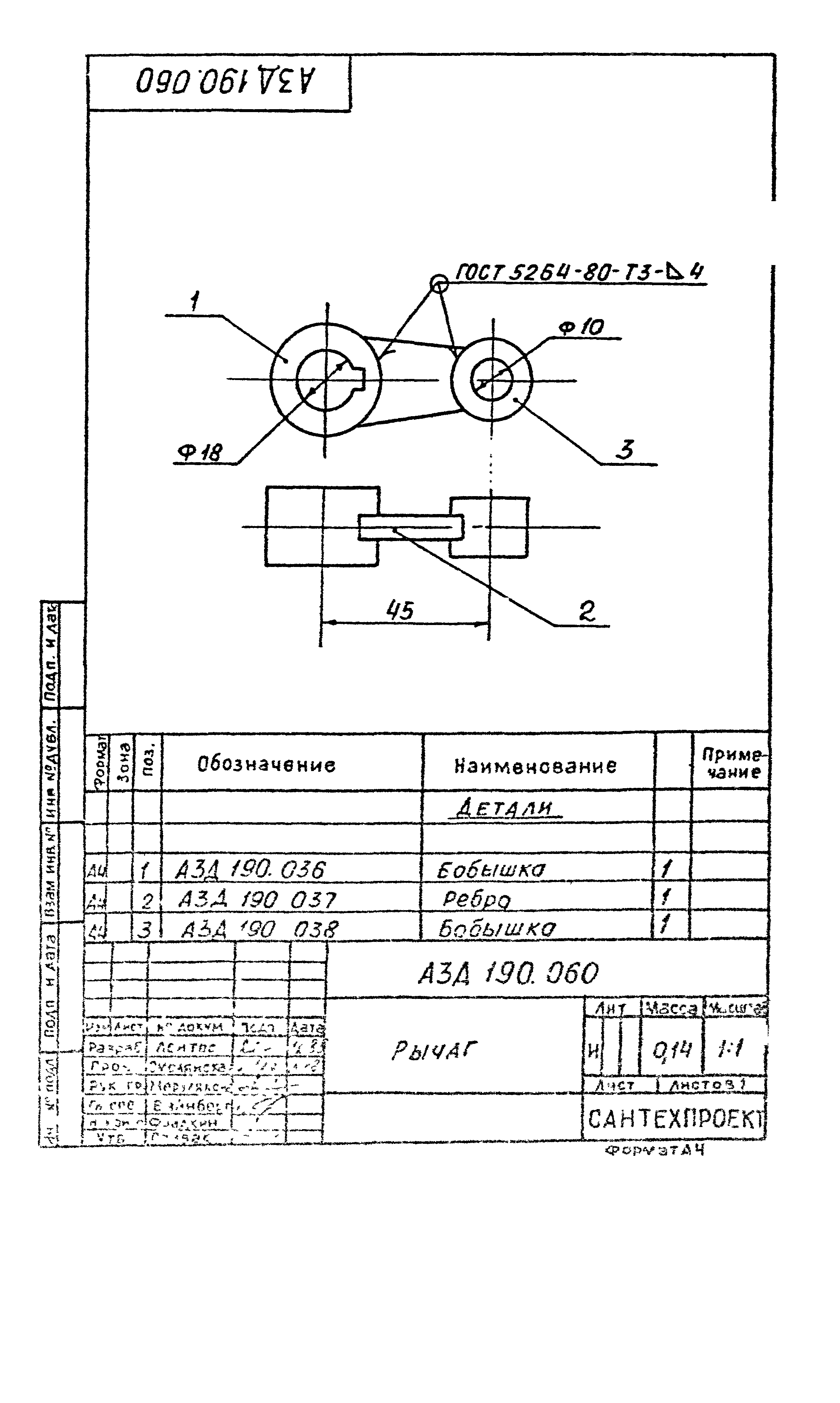 Серия 5.904-49