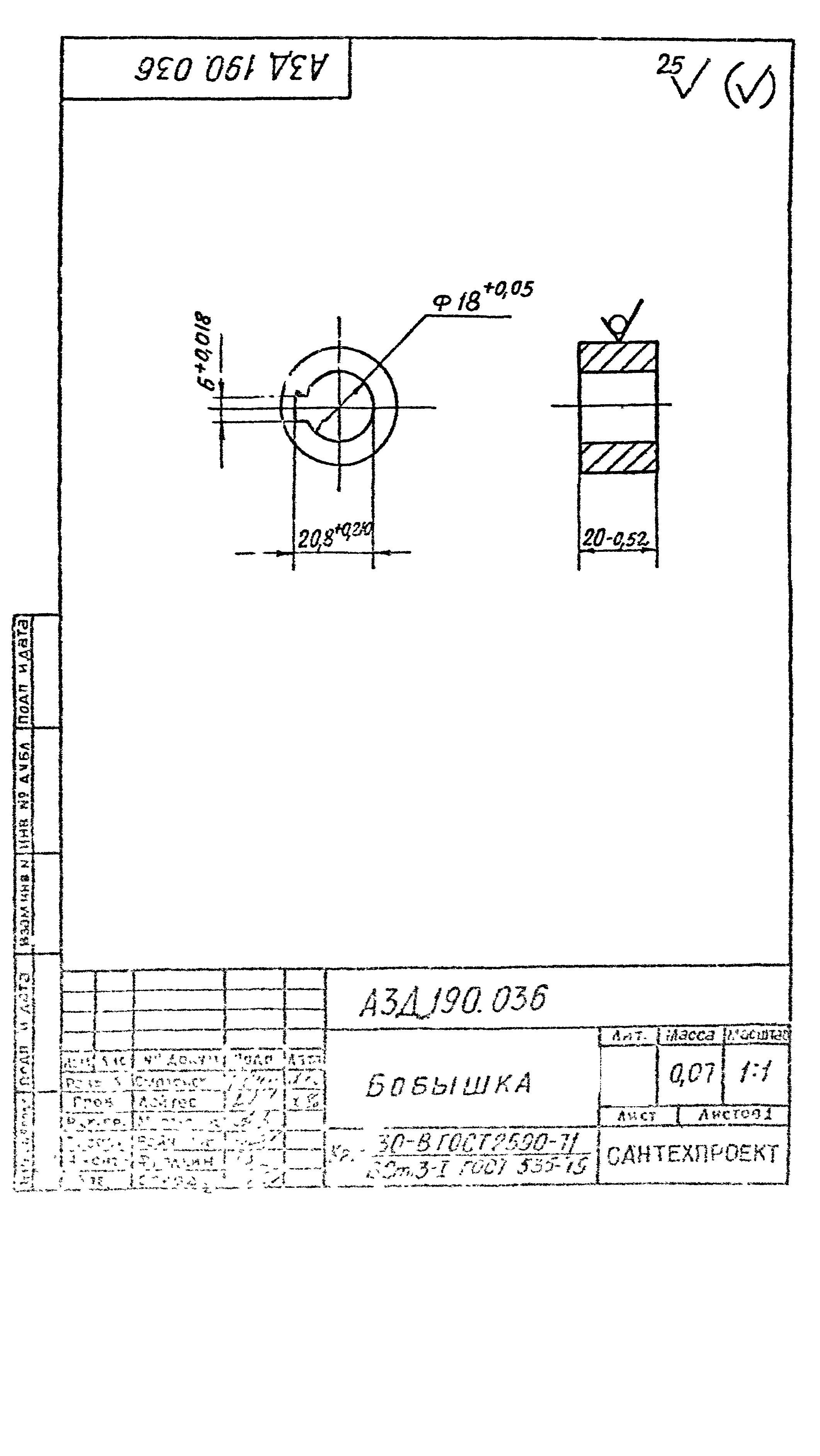 Серия 5.904-49