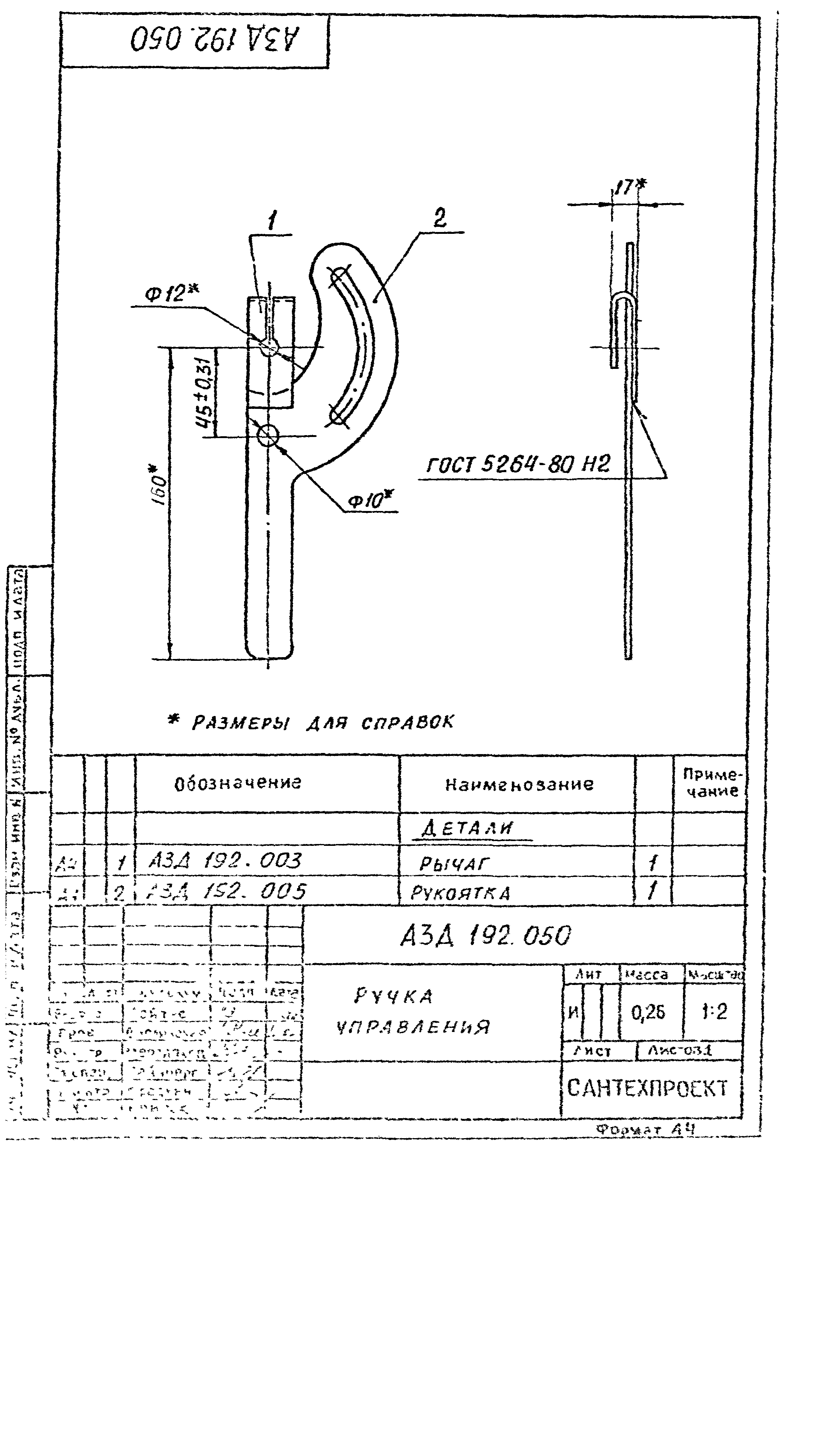 Серия 5.904-49