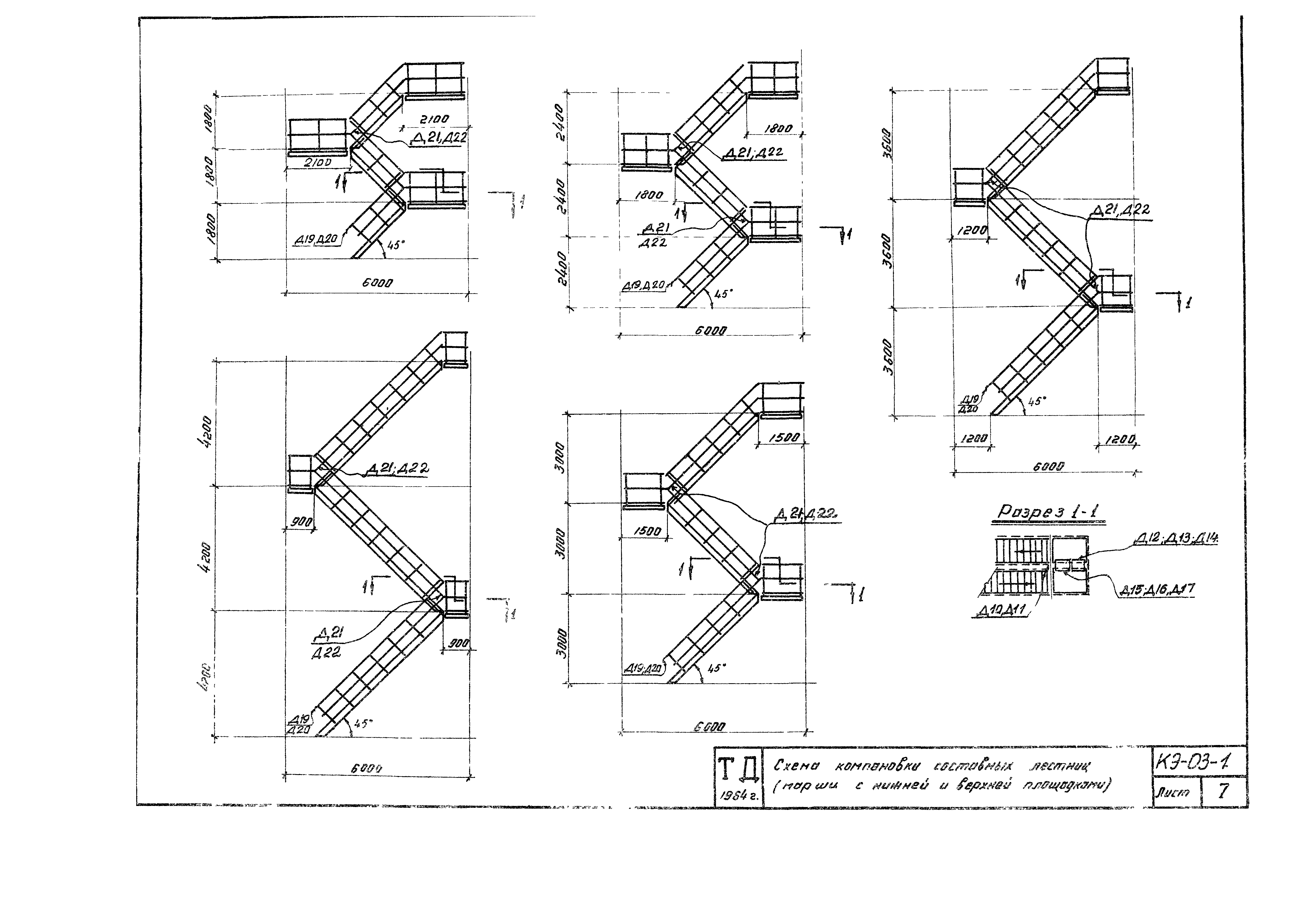 Серия КЭ-03-1