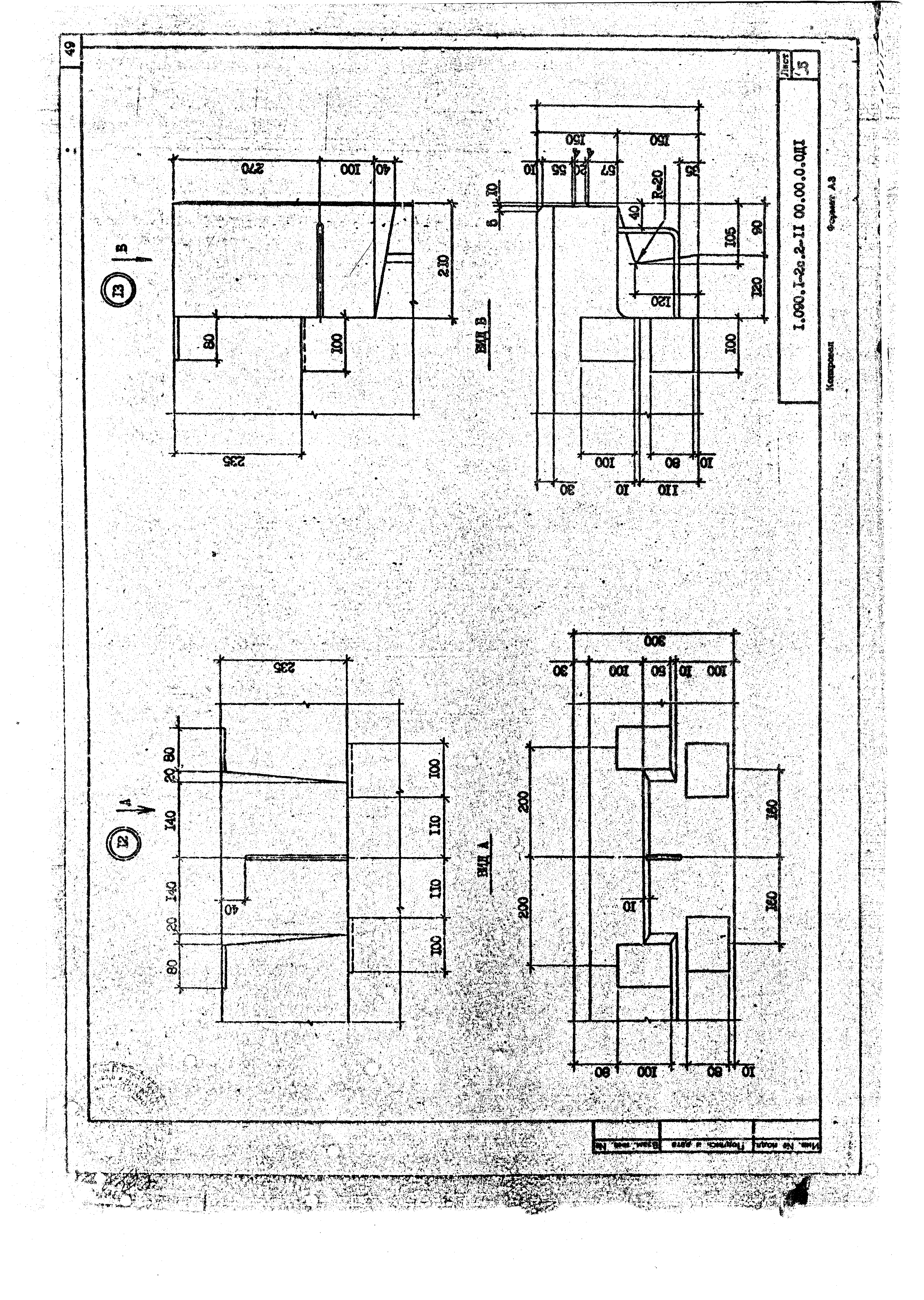 Серия 1.090.1-2с