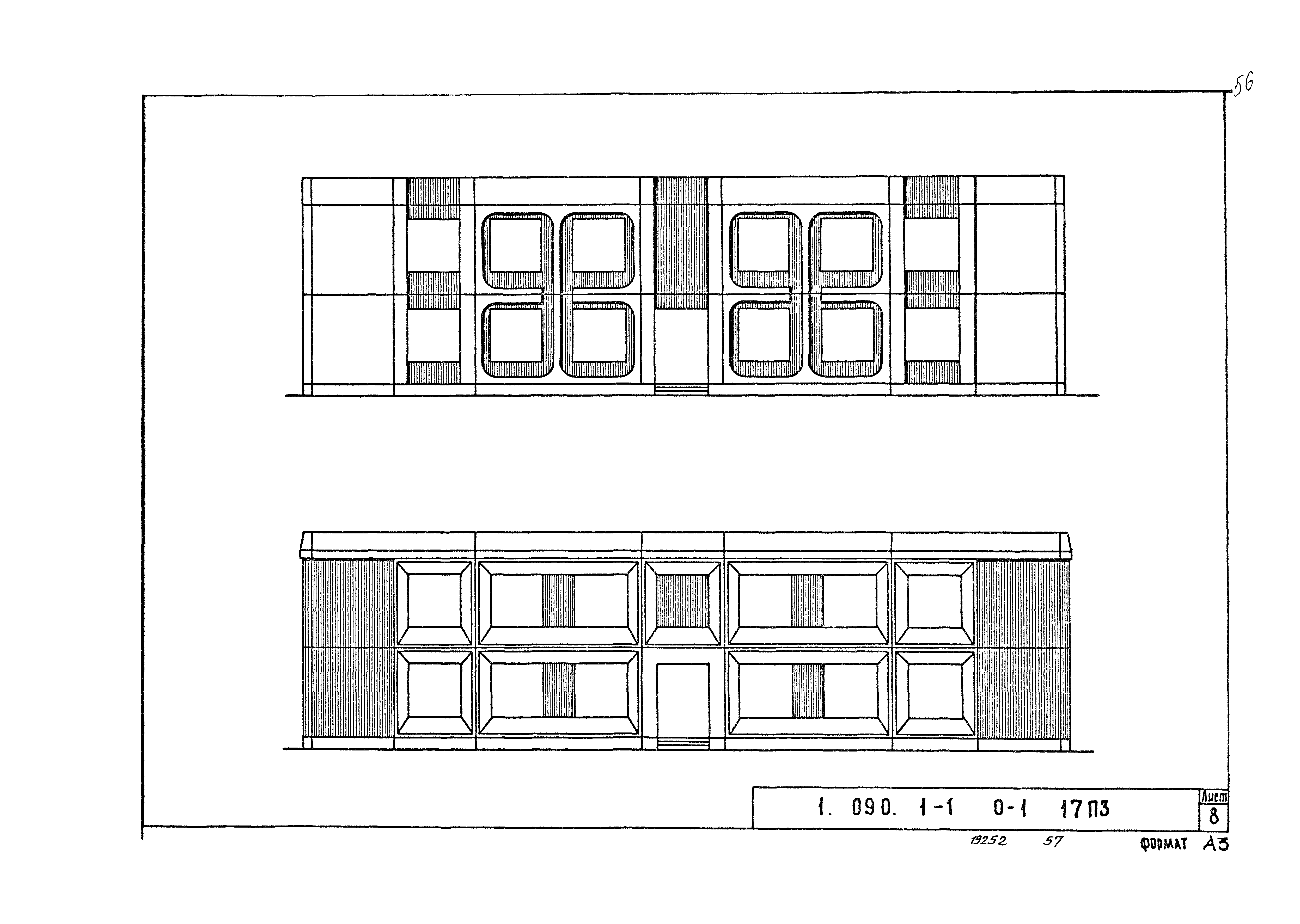 Серия 1.090.1-1