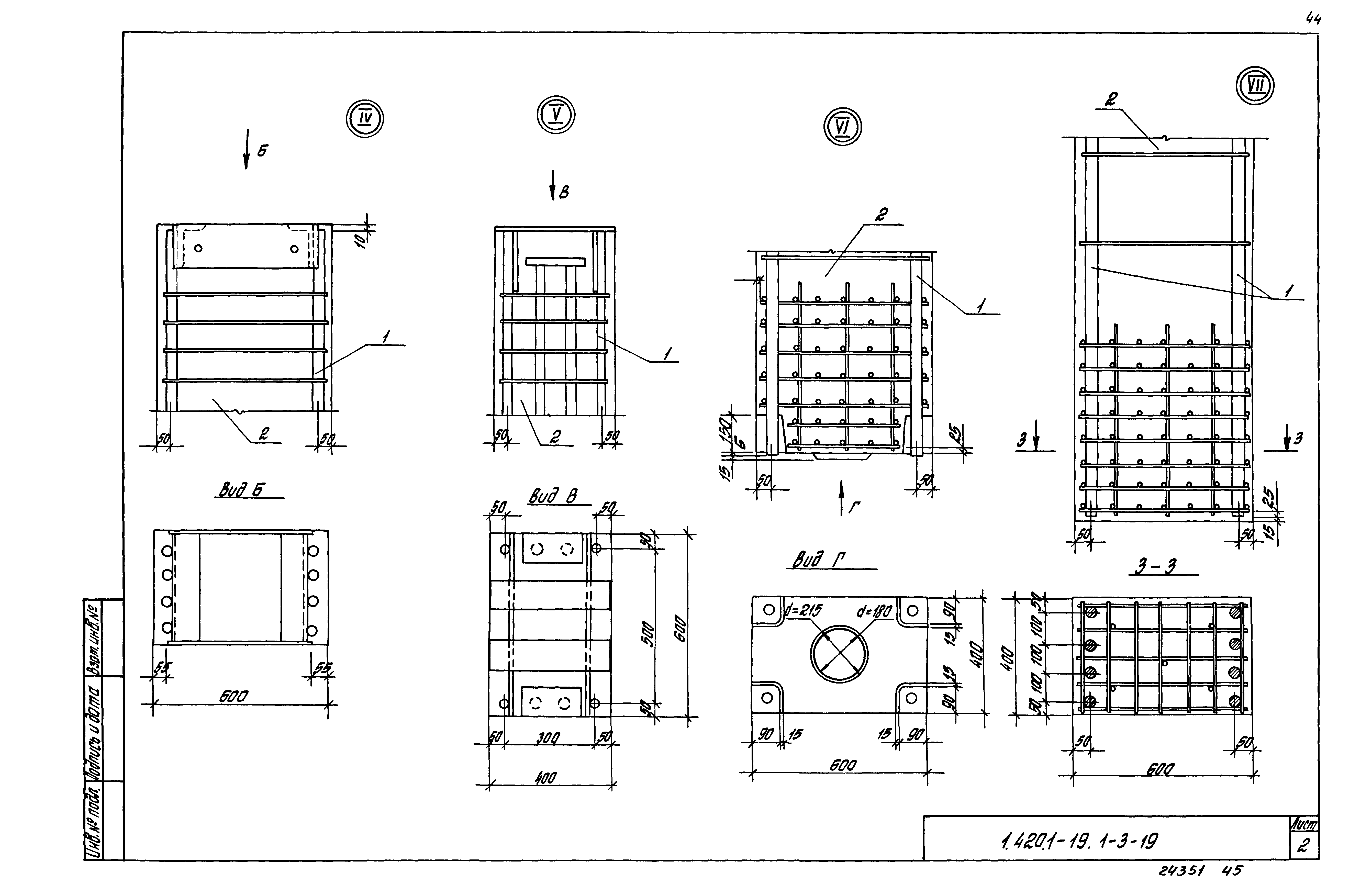 Серия 1.420.1-19