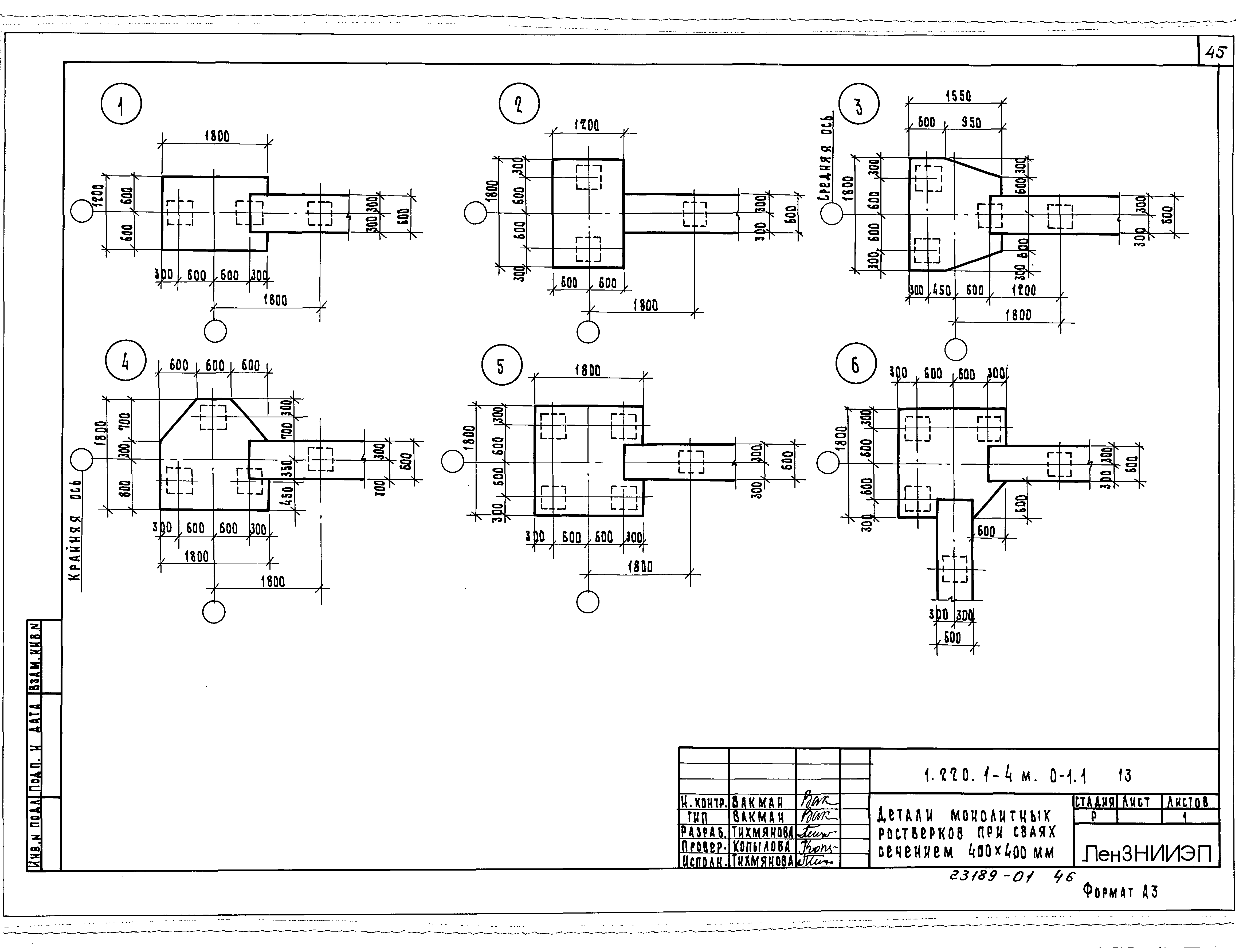 Серия 1.220.1-4м