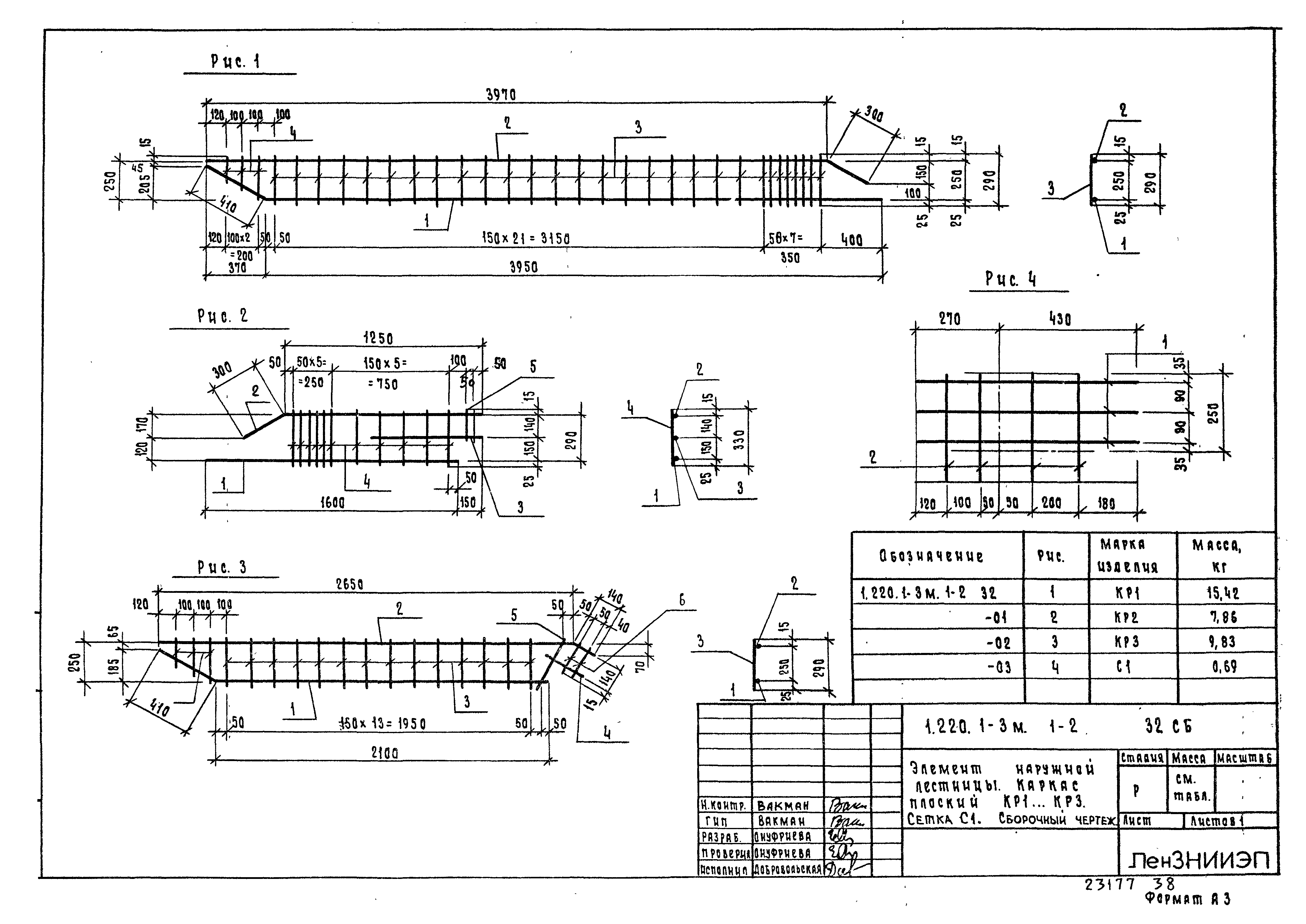 Серия 1.220.1-3м