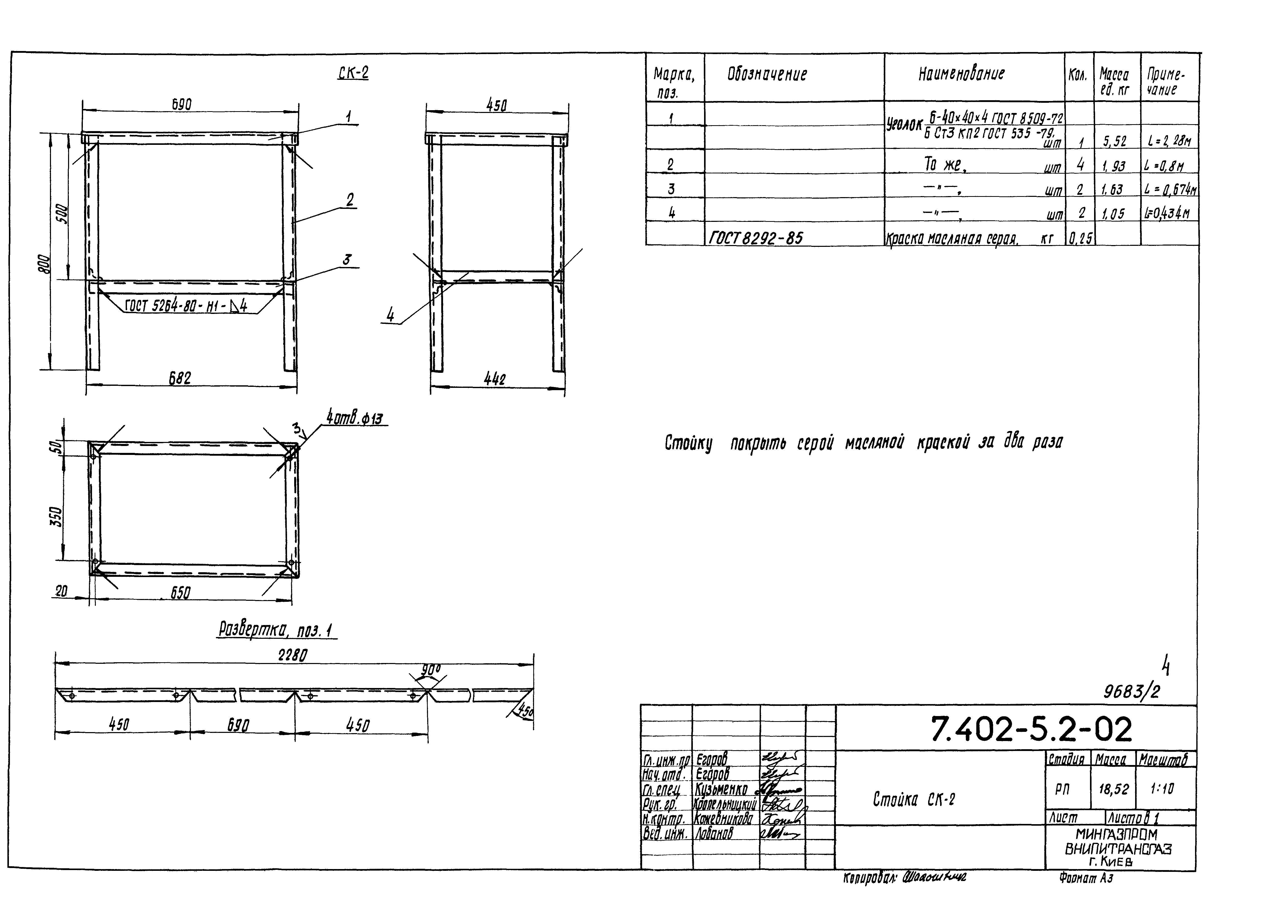 Серия 7.402-5