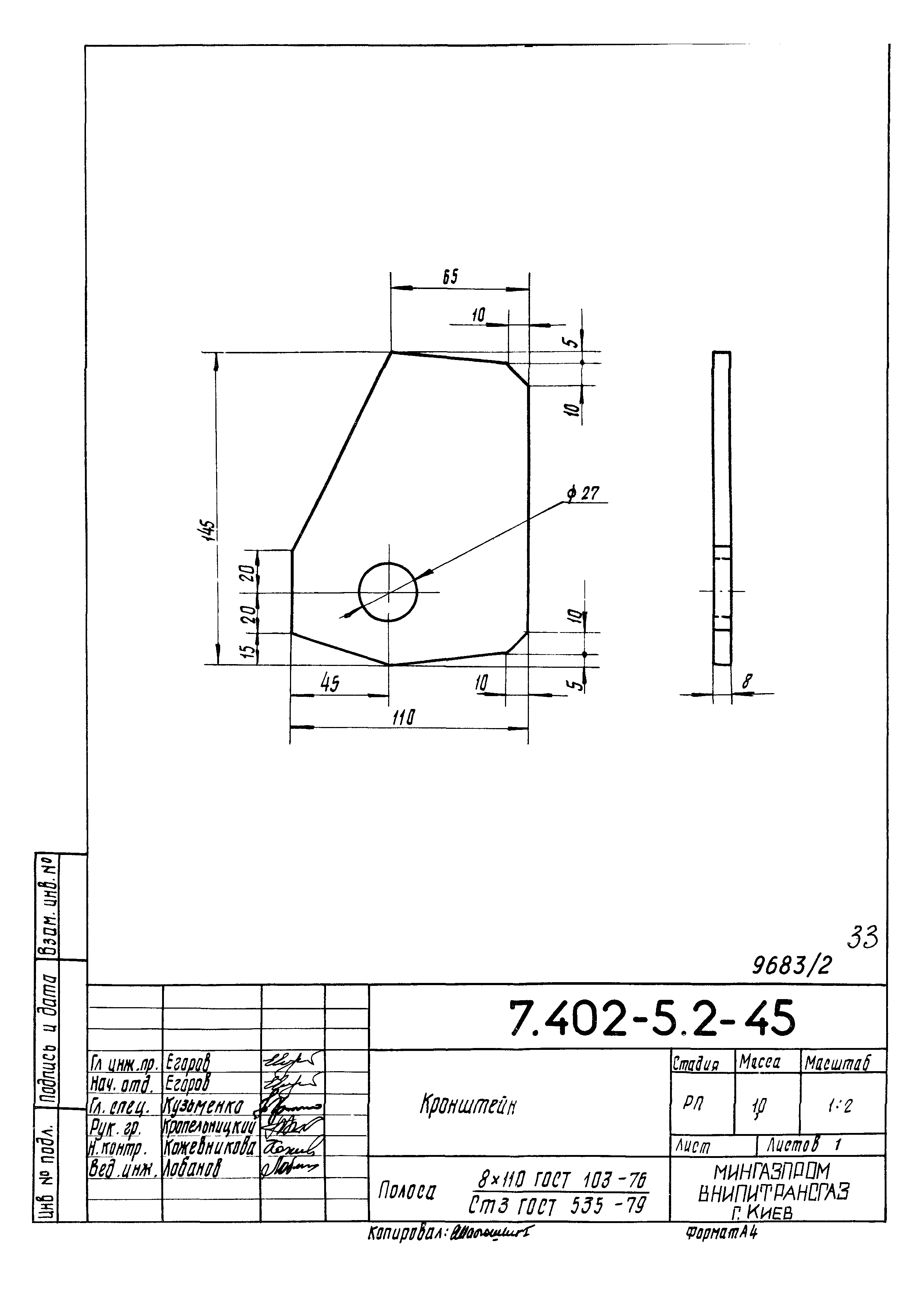 Серия 7.402-5