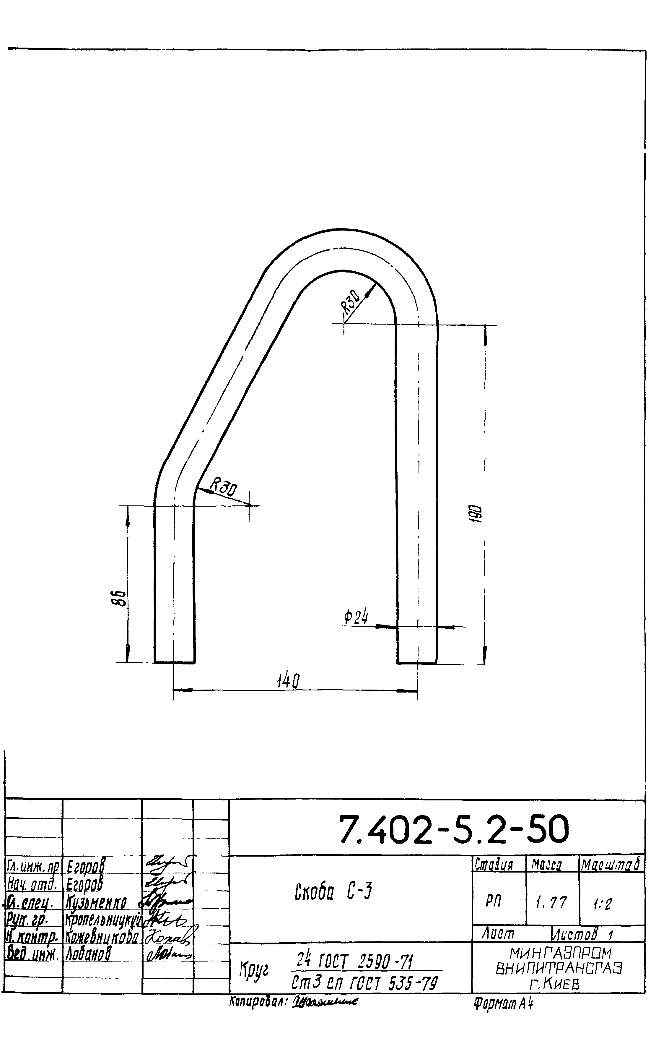 Серия 7.402-5