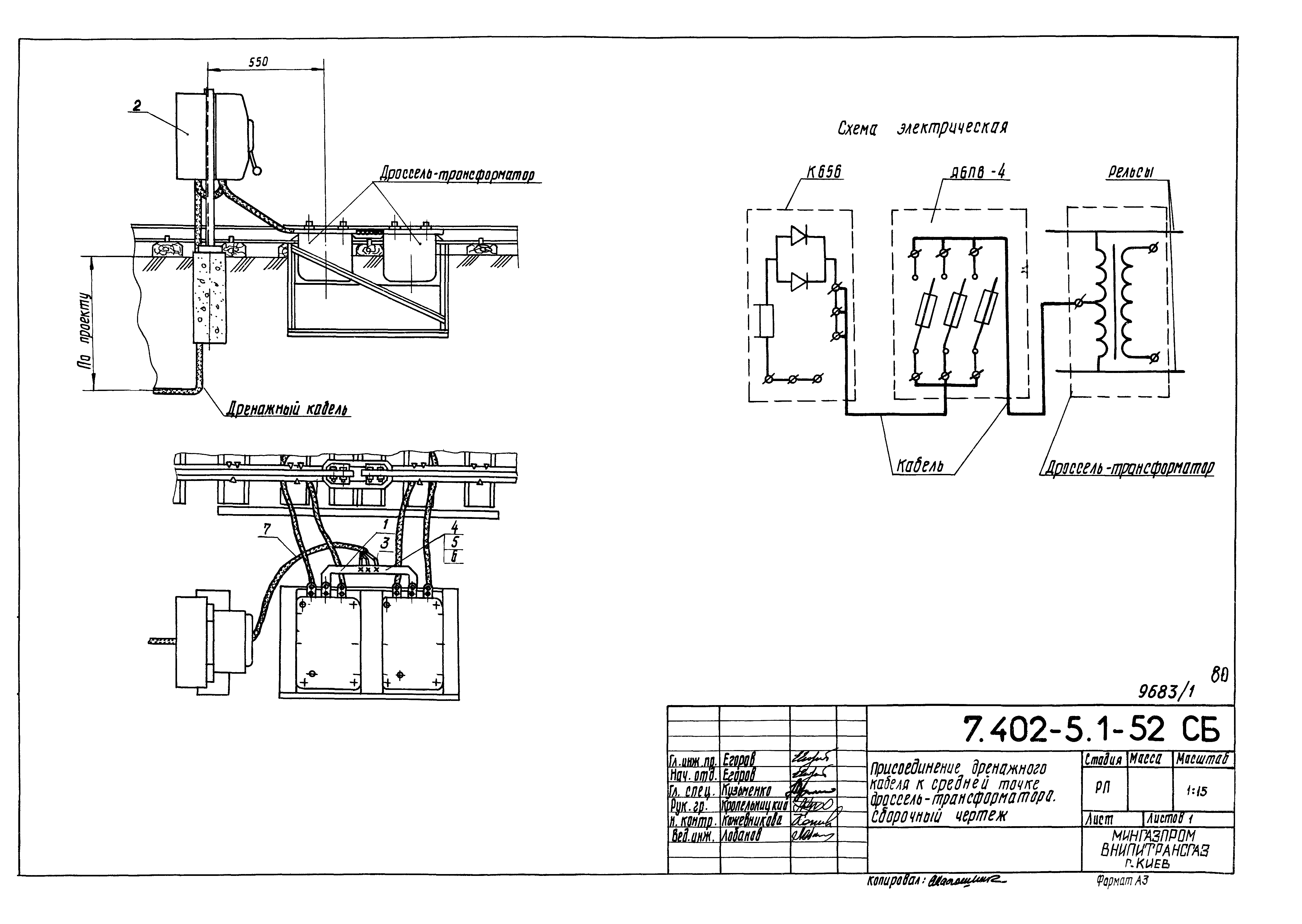 Серия 7.402-5