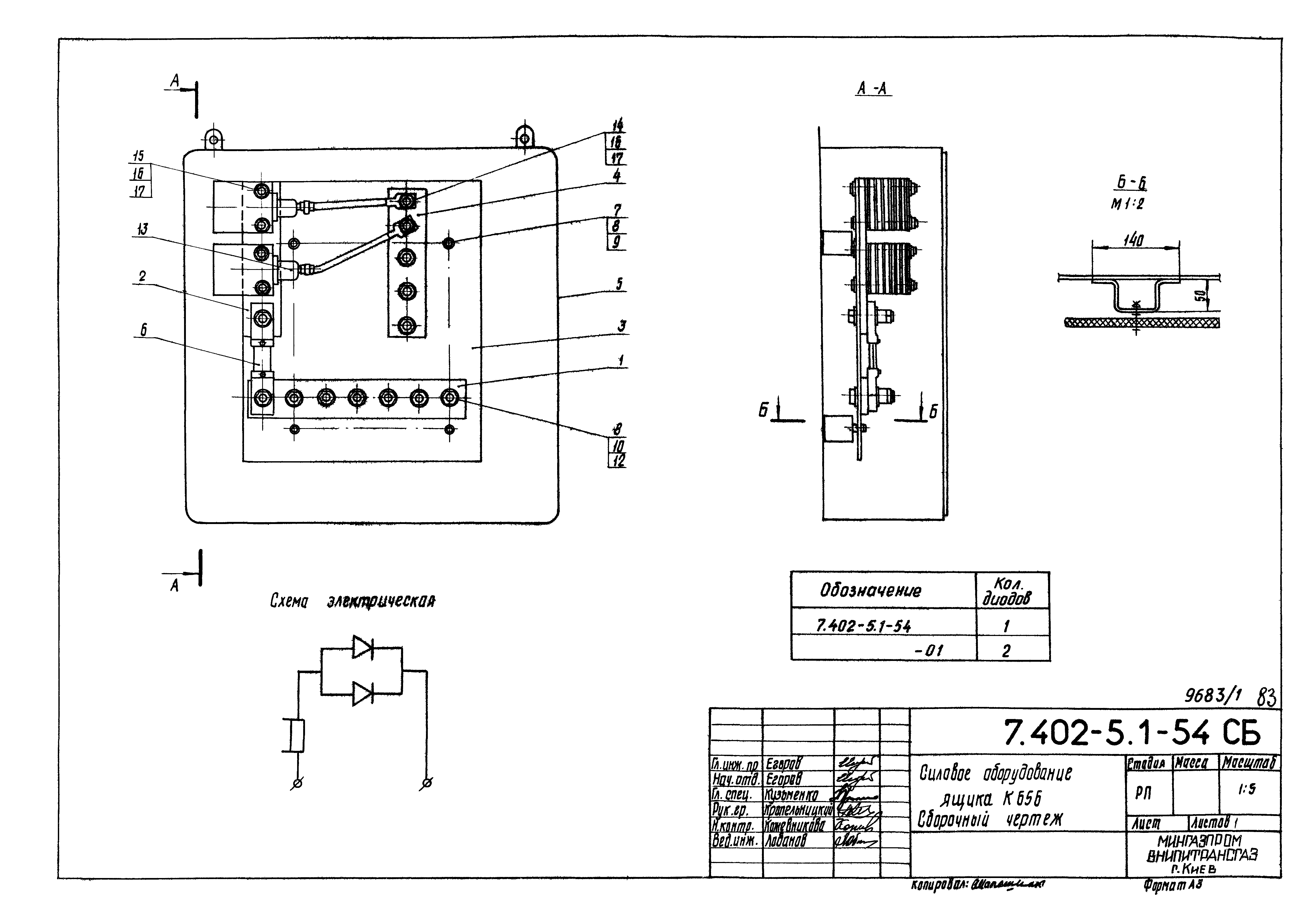 Серия 7.402-5