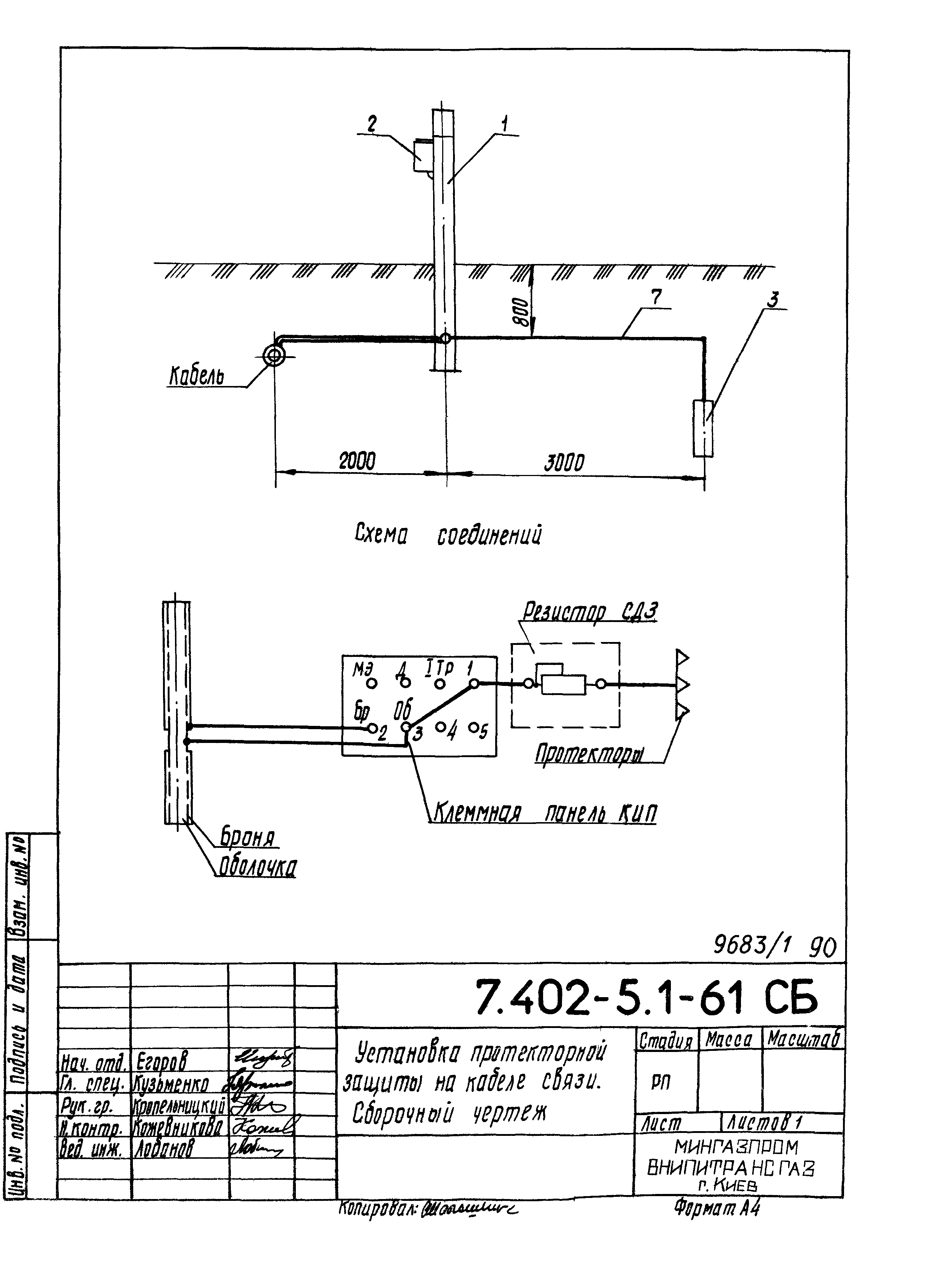 Серия 7.402-5