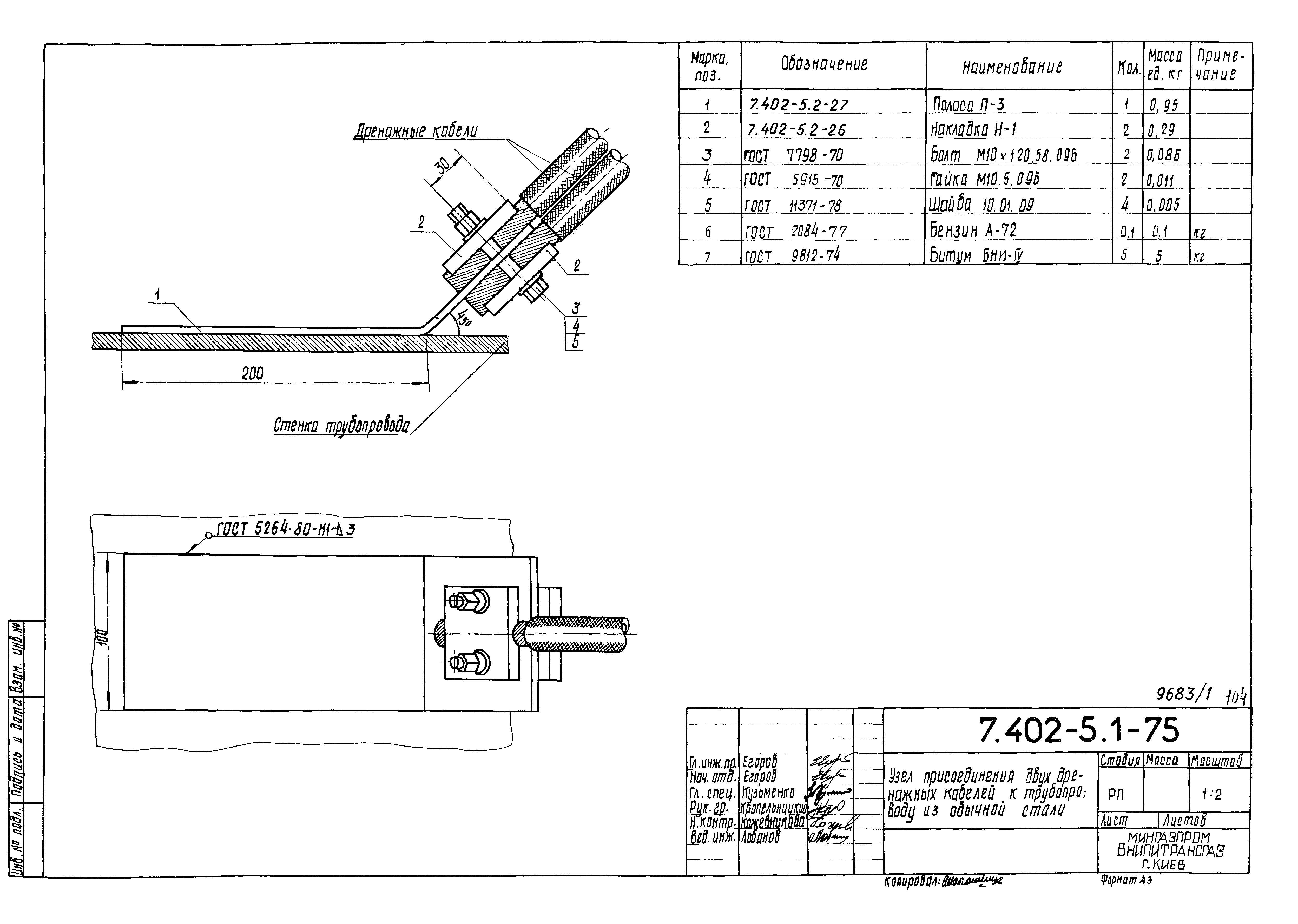 Серия 7.402-5