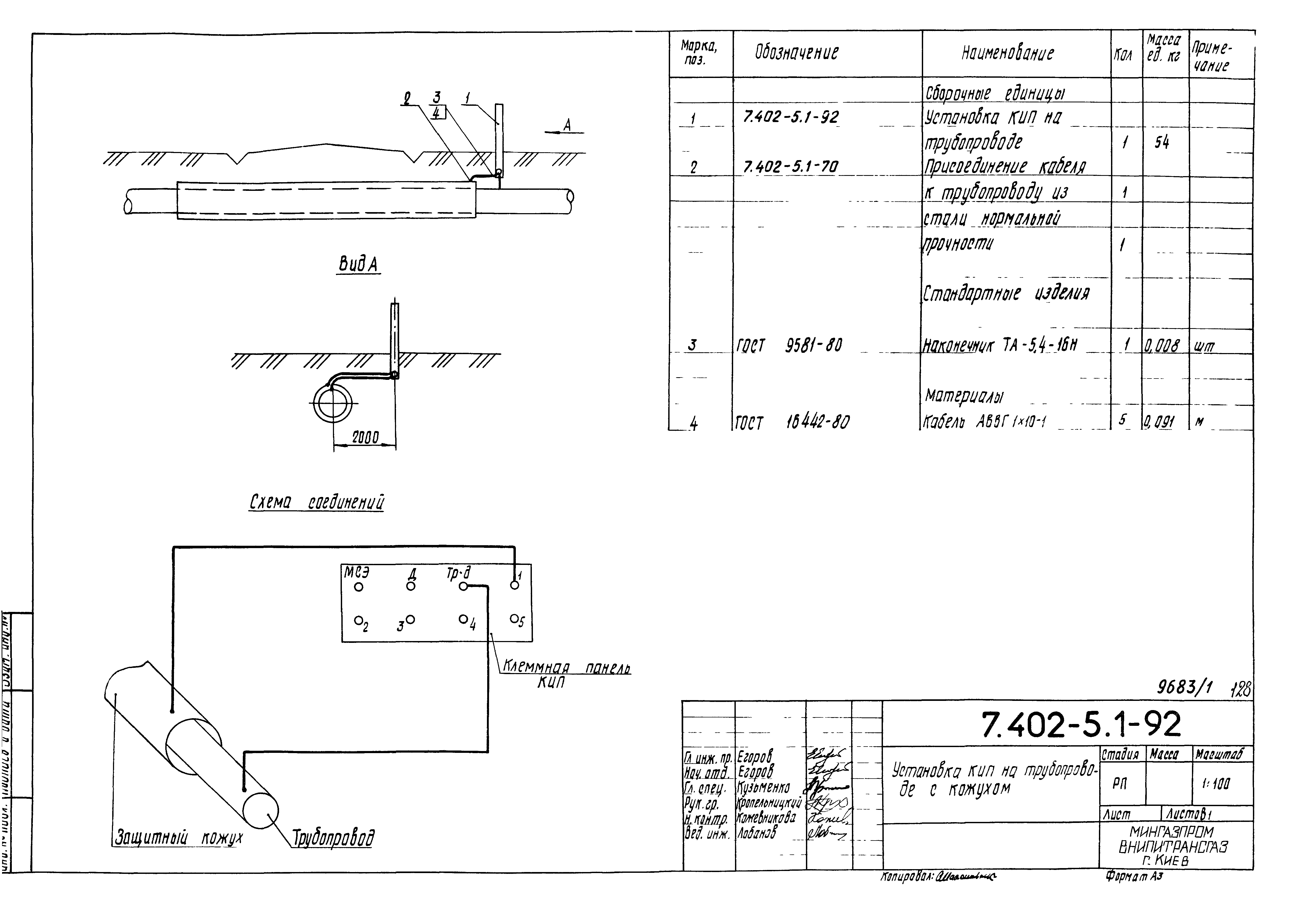 Серия 7.402-5