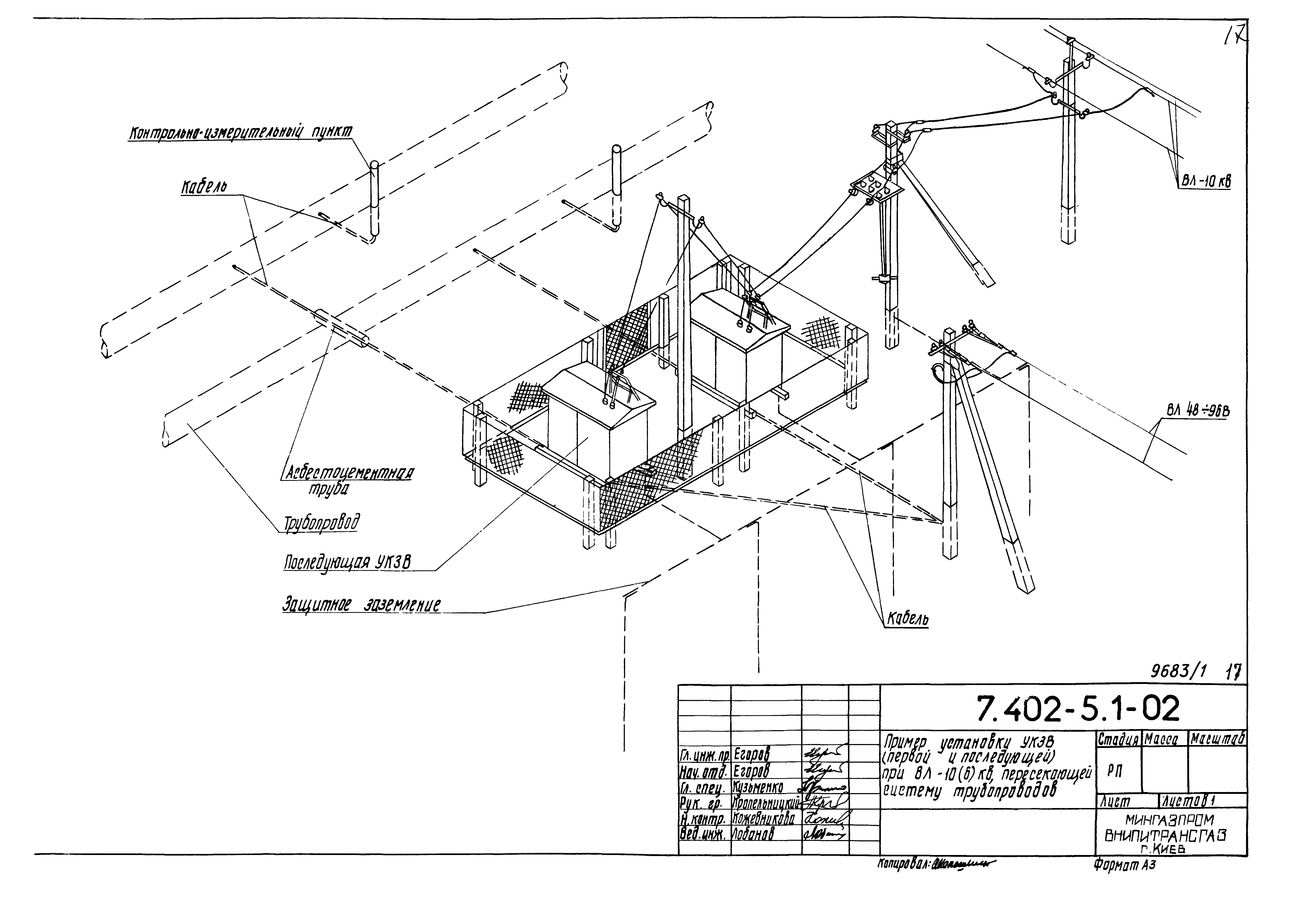 Серия 7.402-5