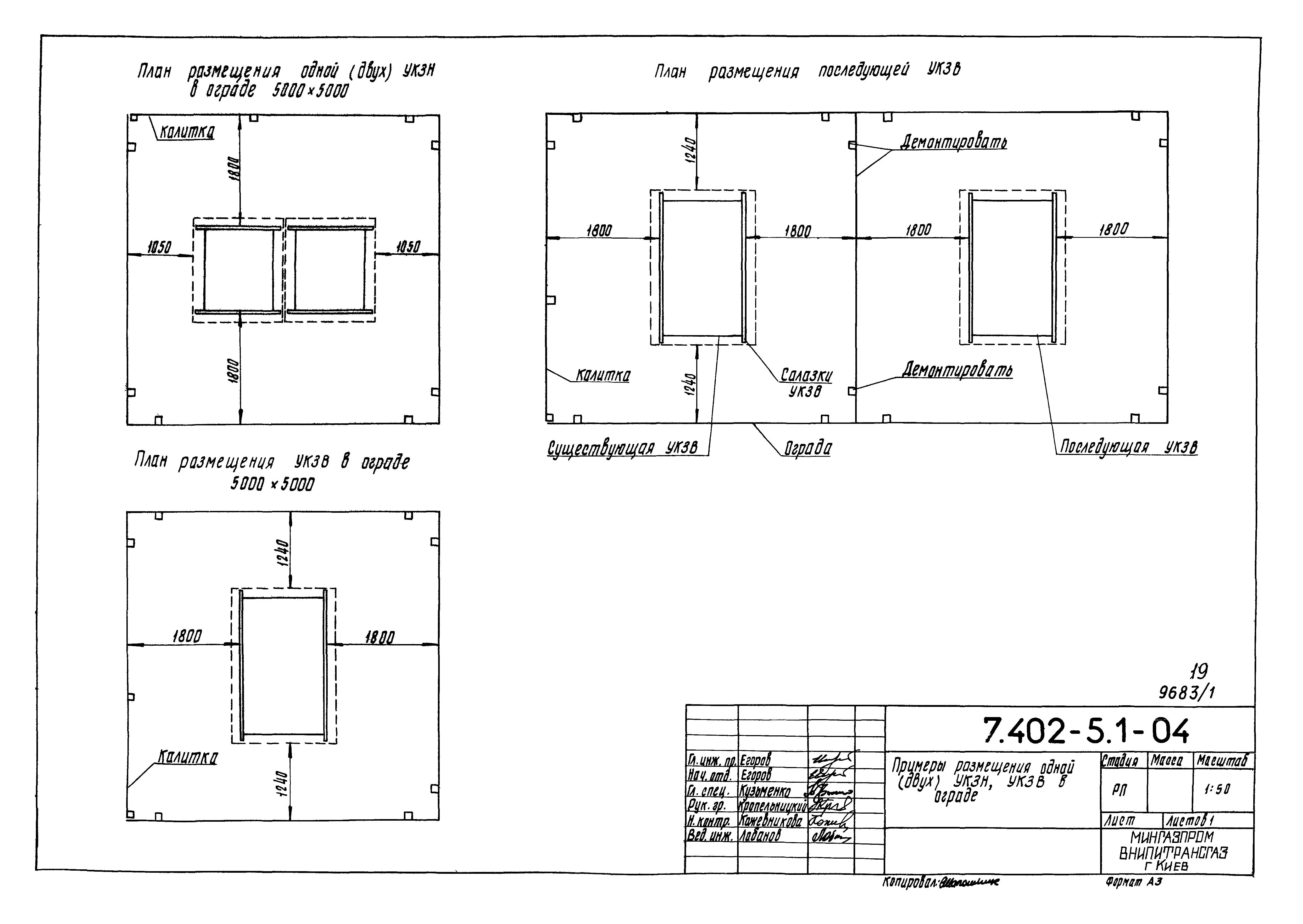 Серия 7.402-5