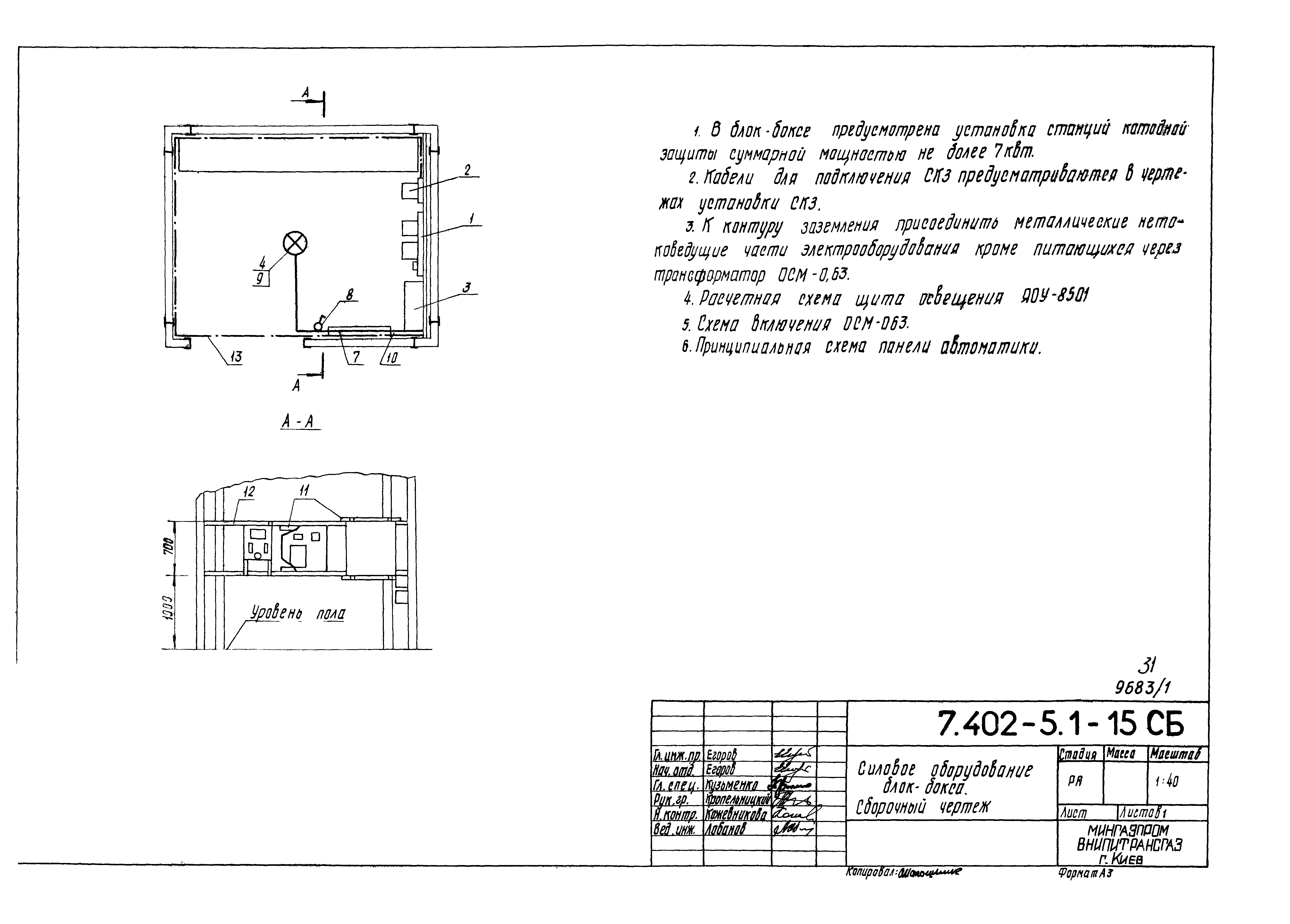 Серия 7.402-5