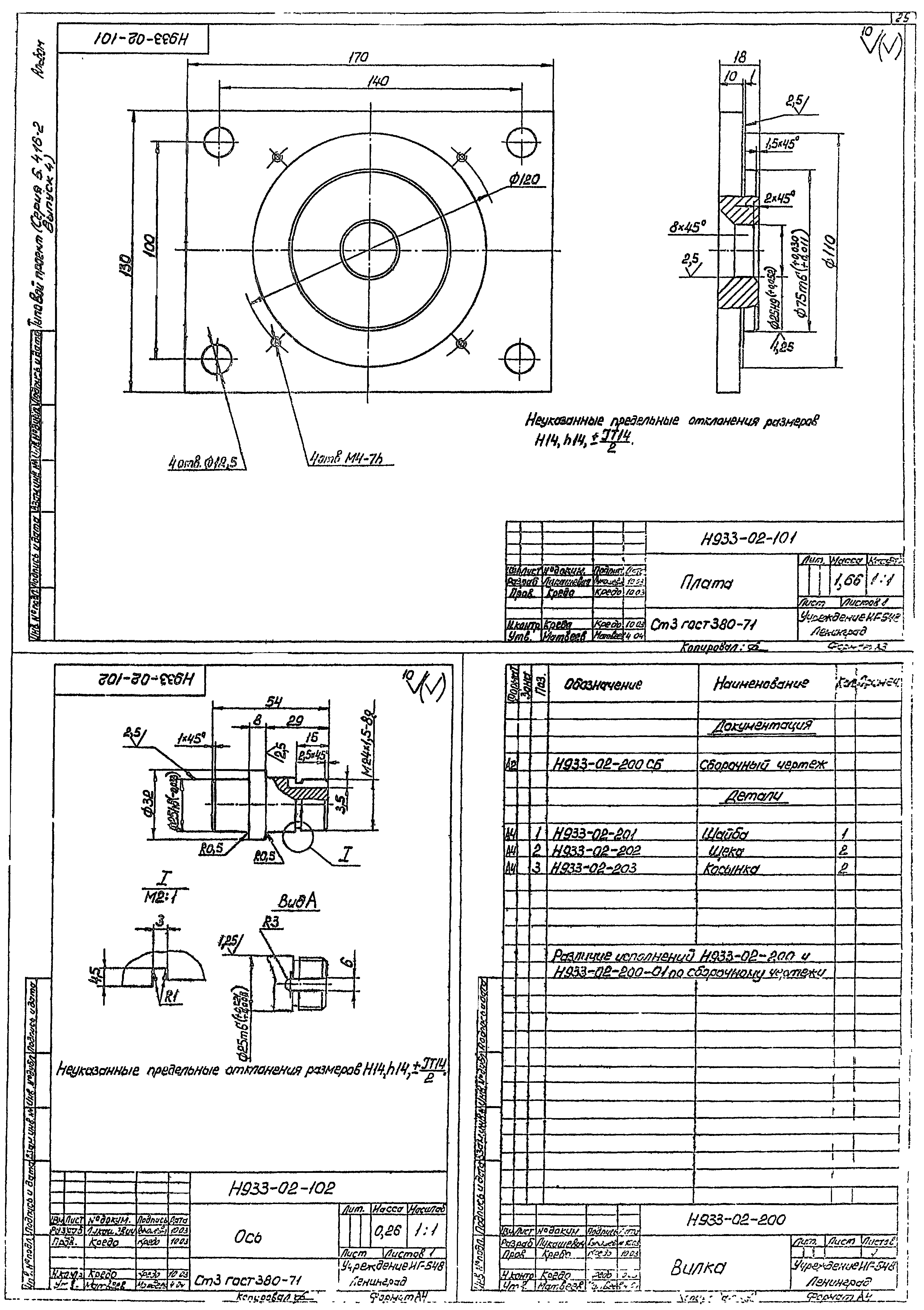 Серия 5.416-2