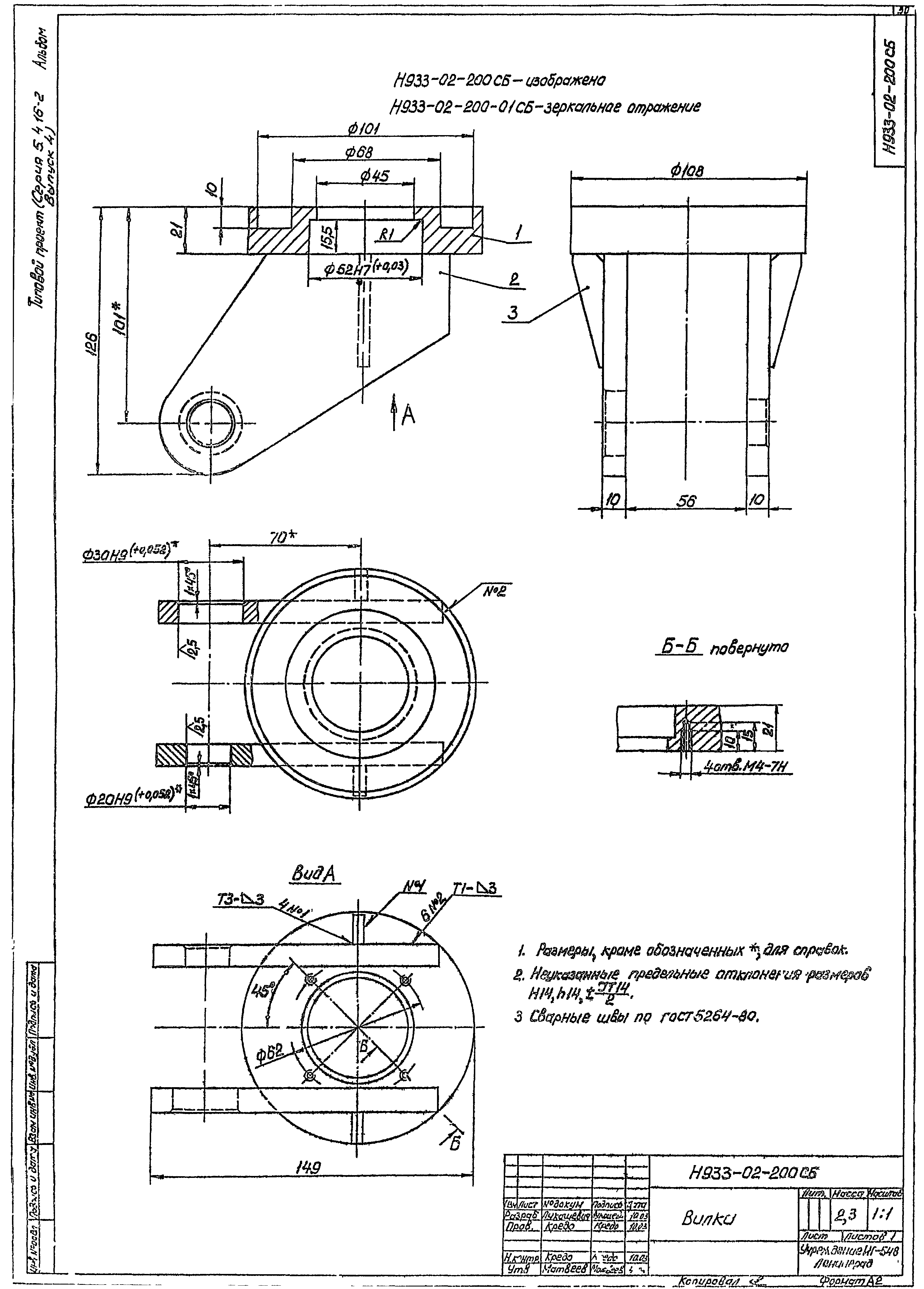 Серия 5.416-2