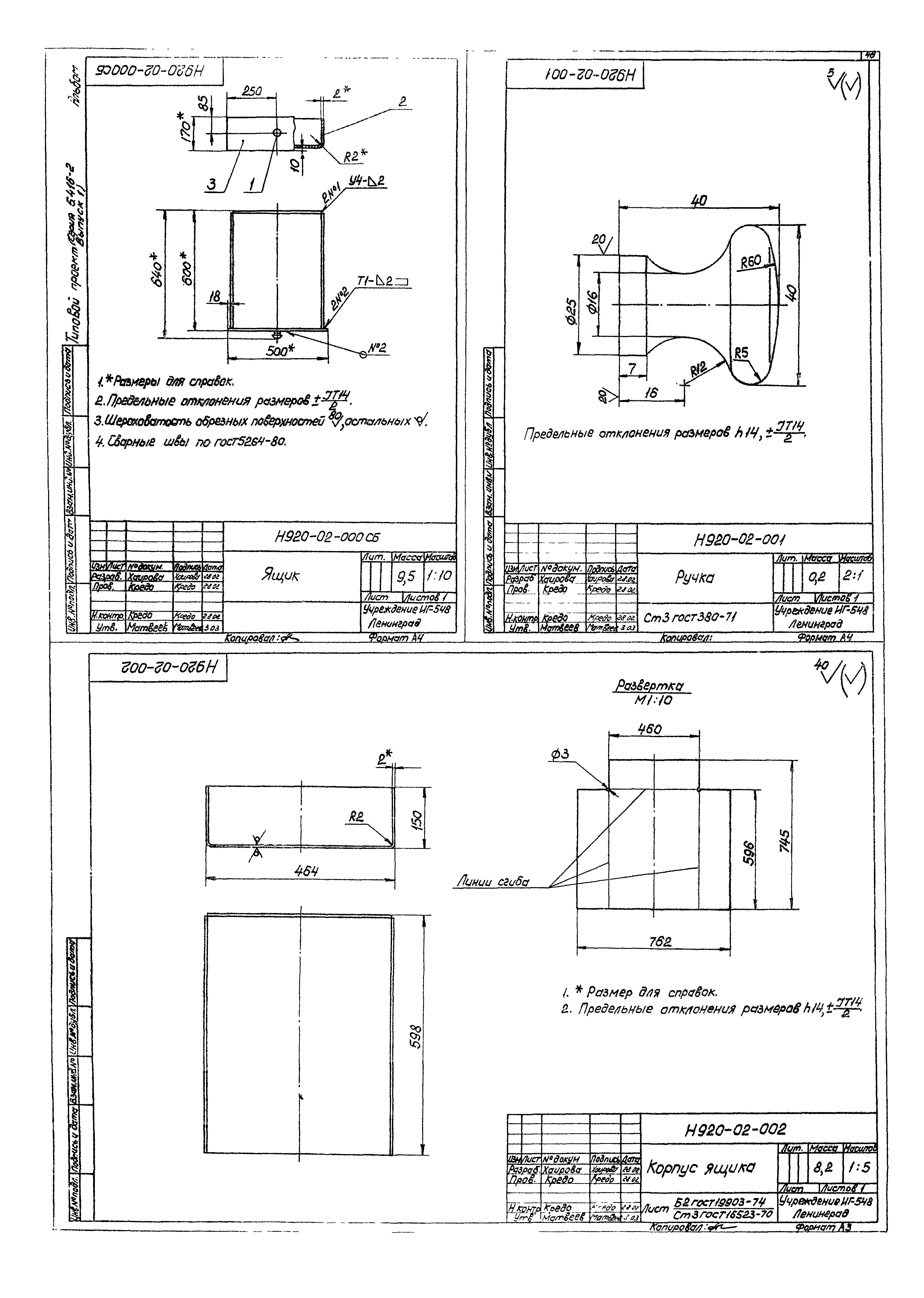 Серия 5.416-2