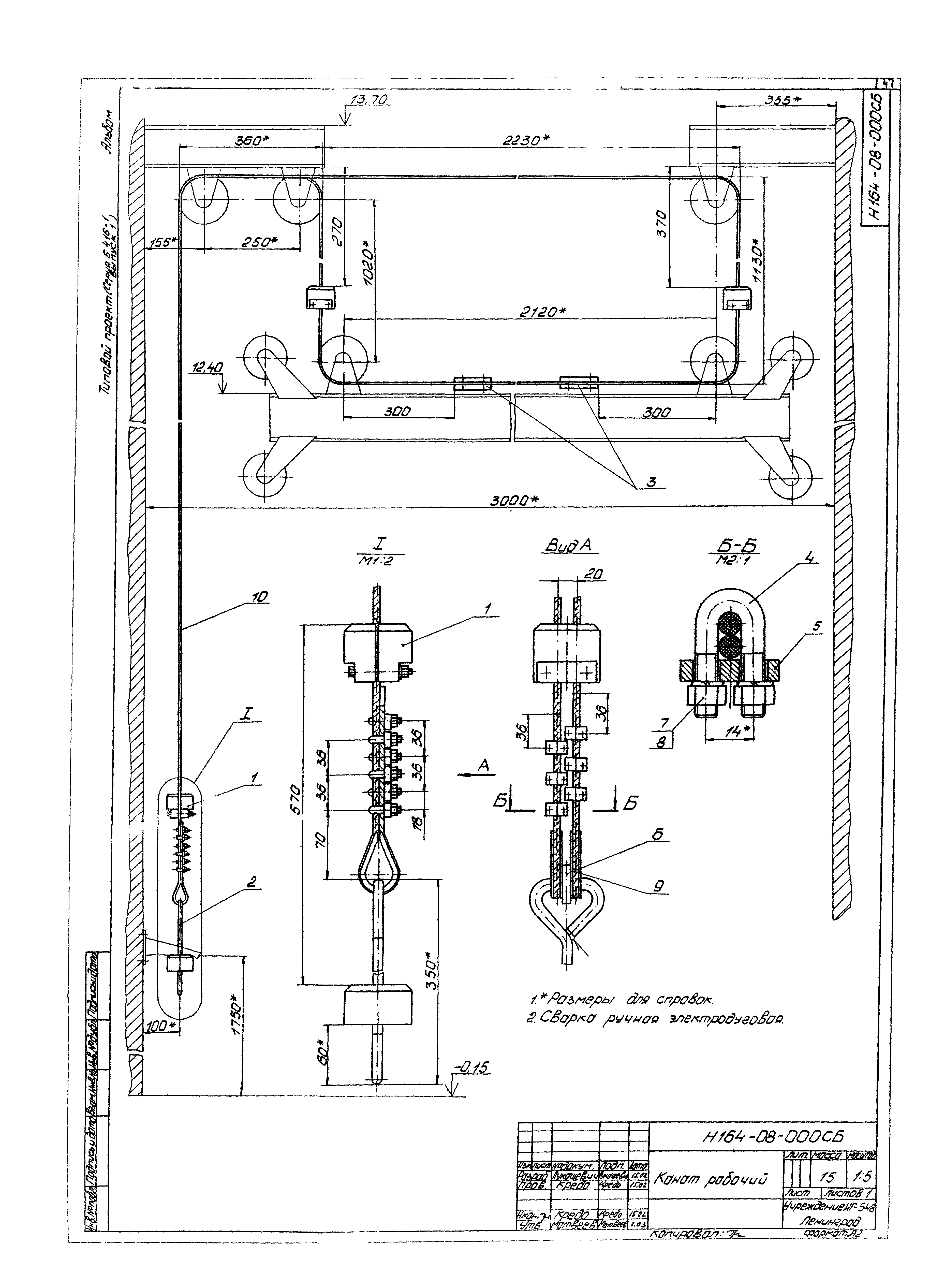 Серия 5.416-1